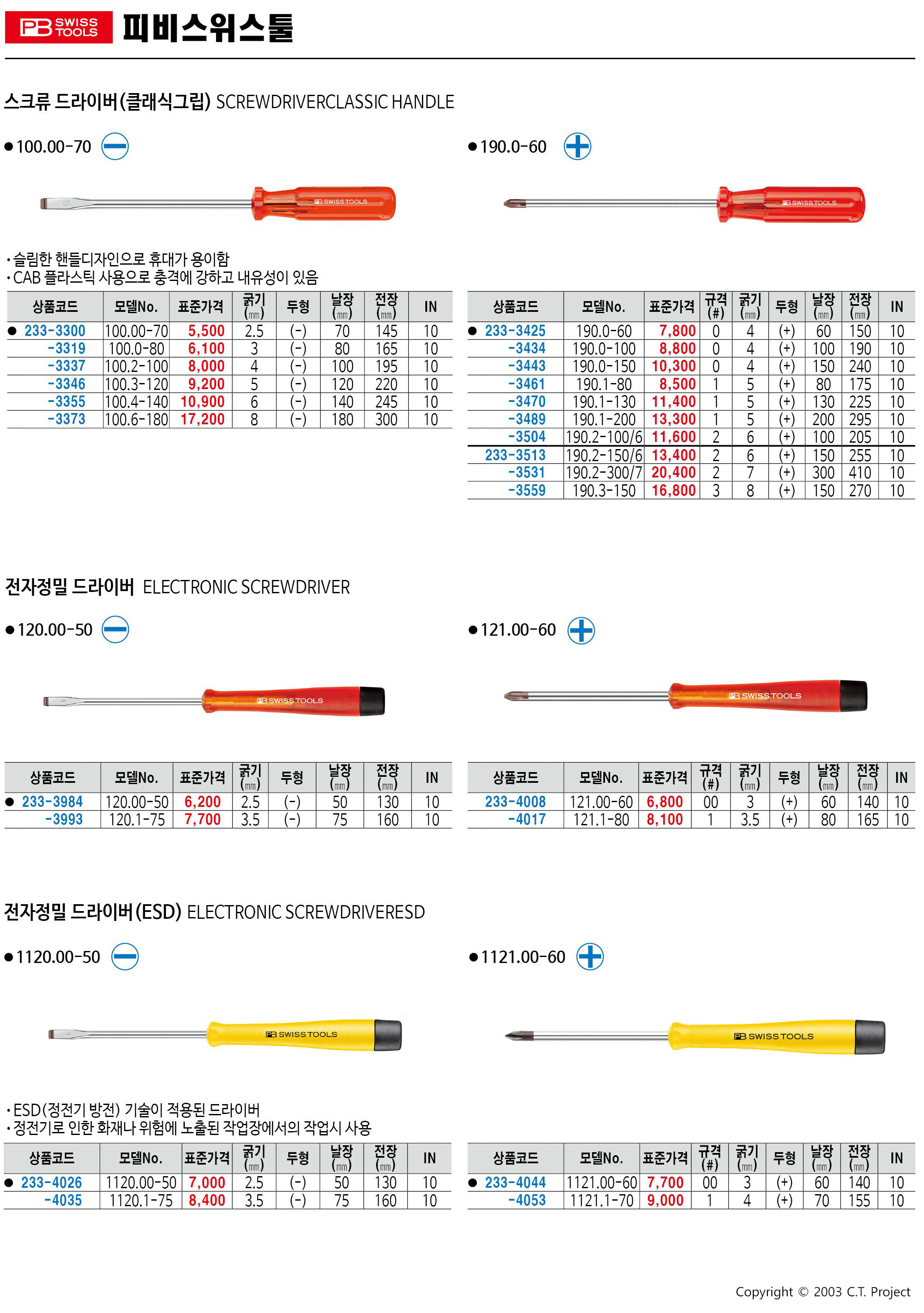 카탈로그 이미지