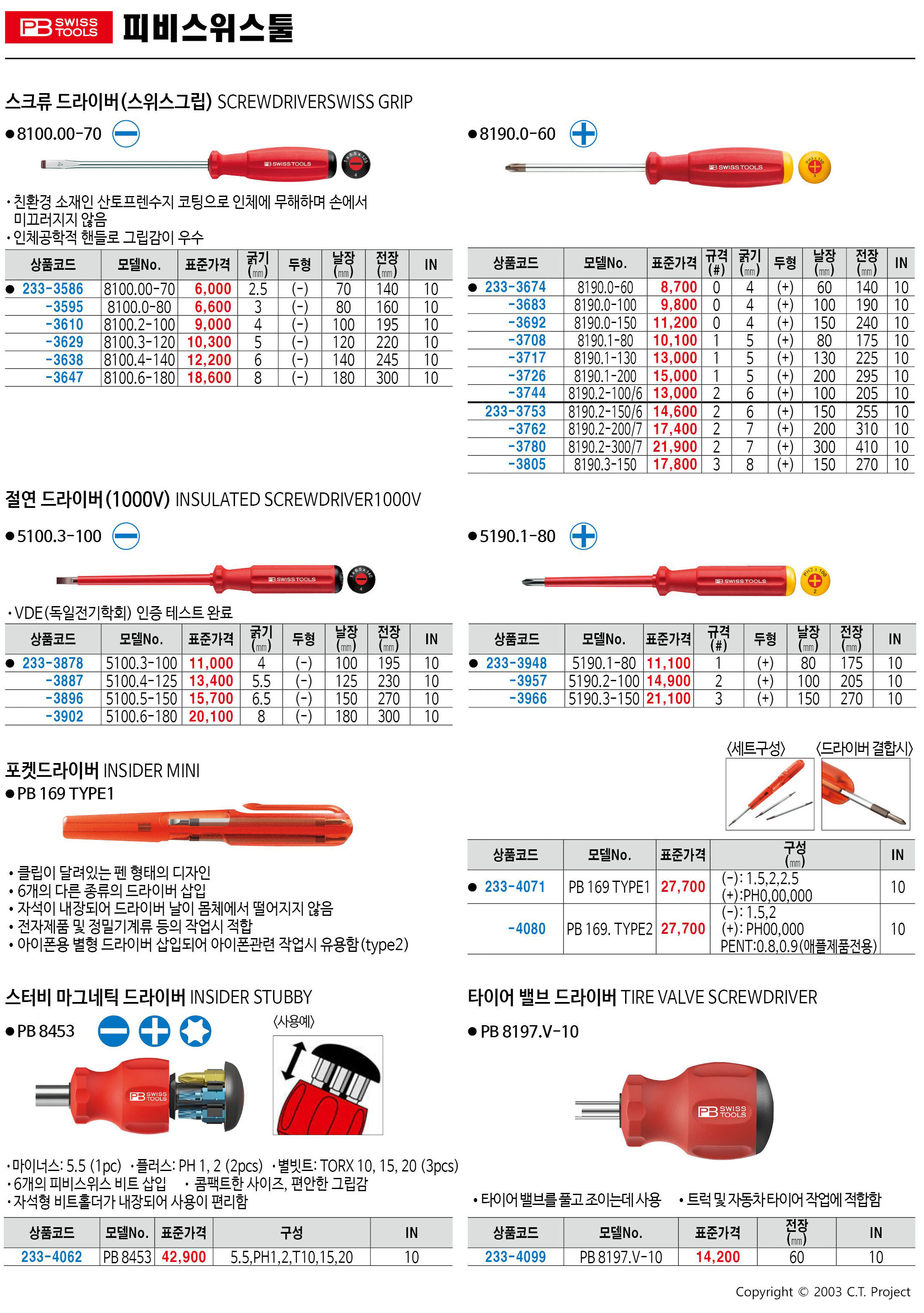 카탈로그 이미지