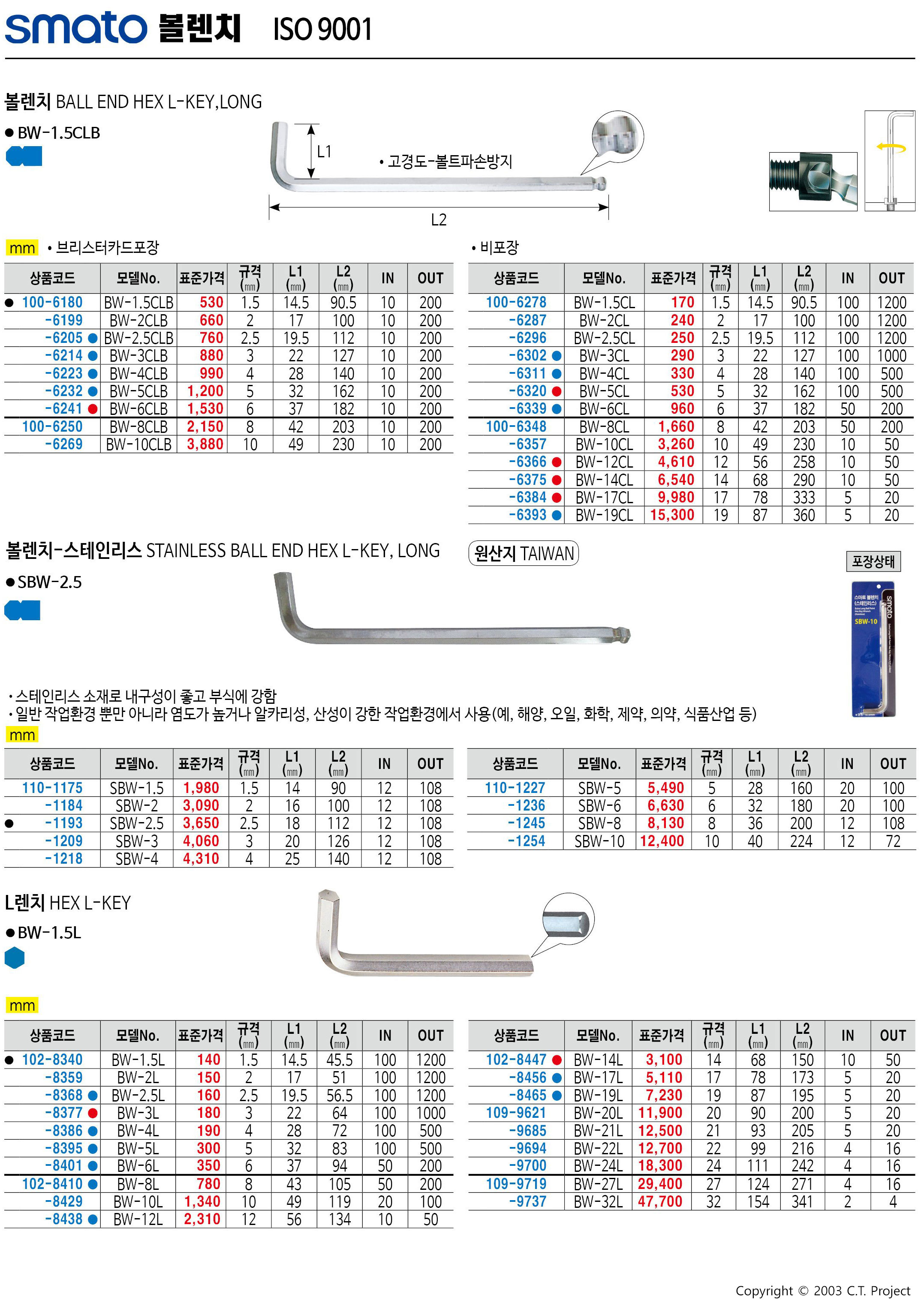 카탈로그 이미지