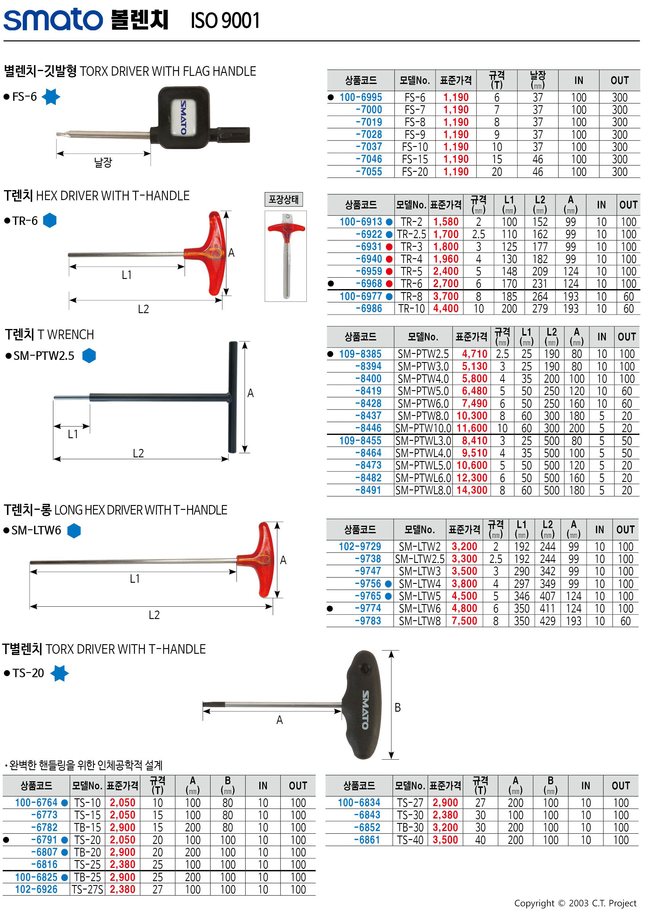 카탈로그 이미지