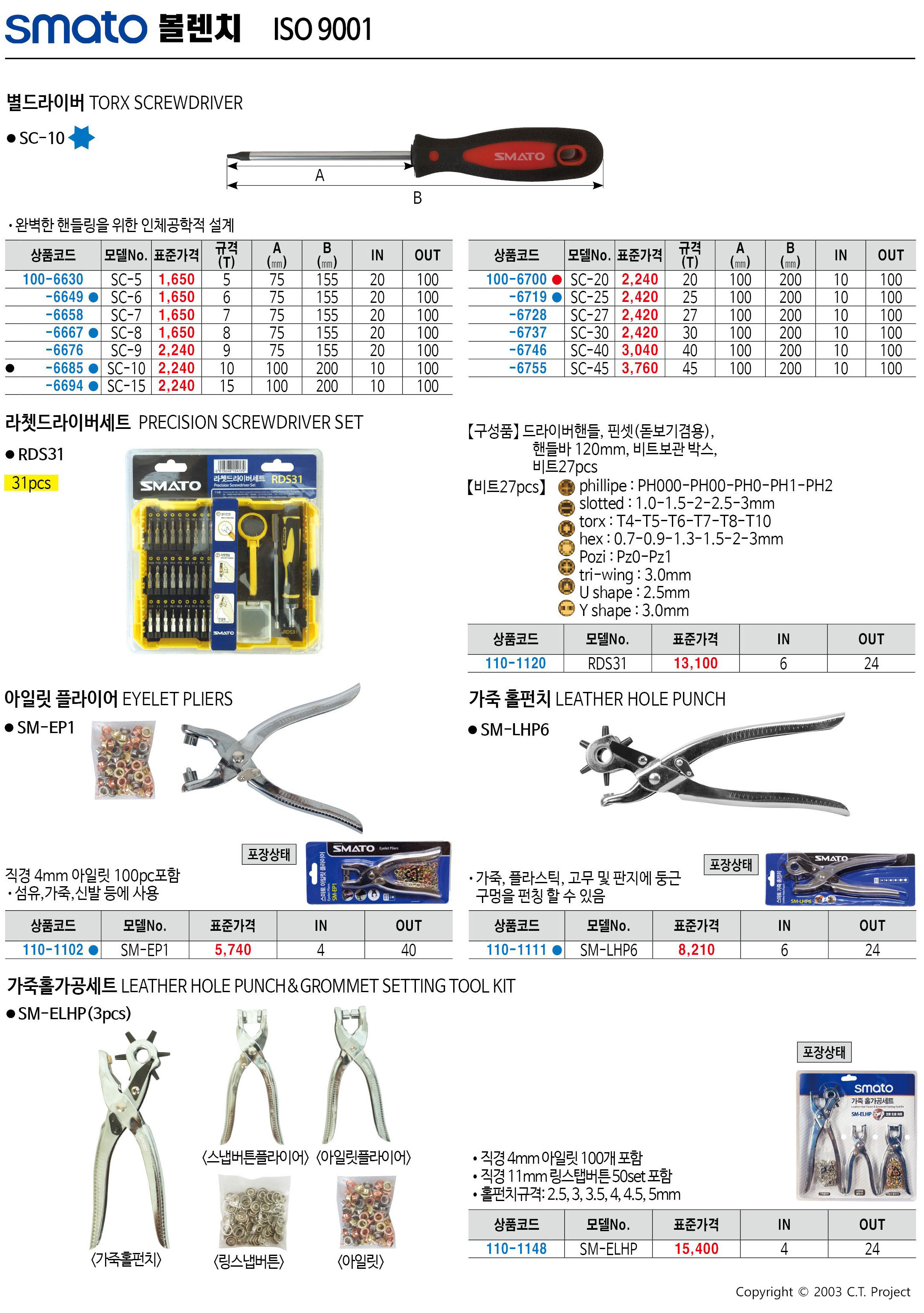 카탈로그 이미지