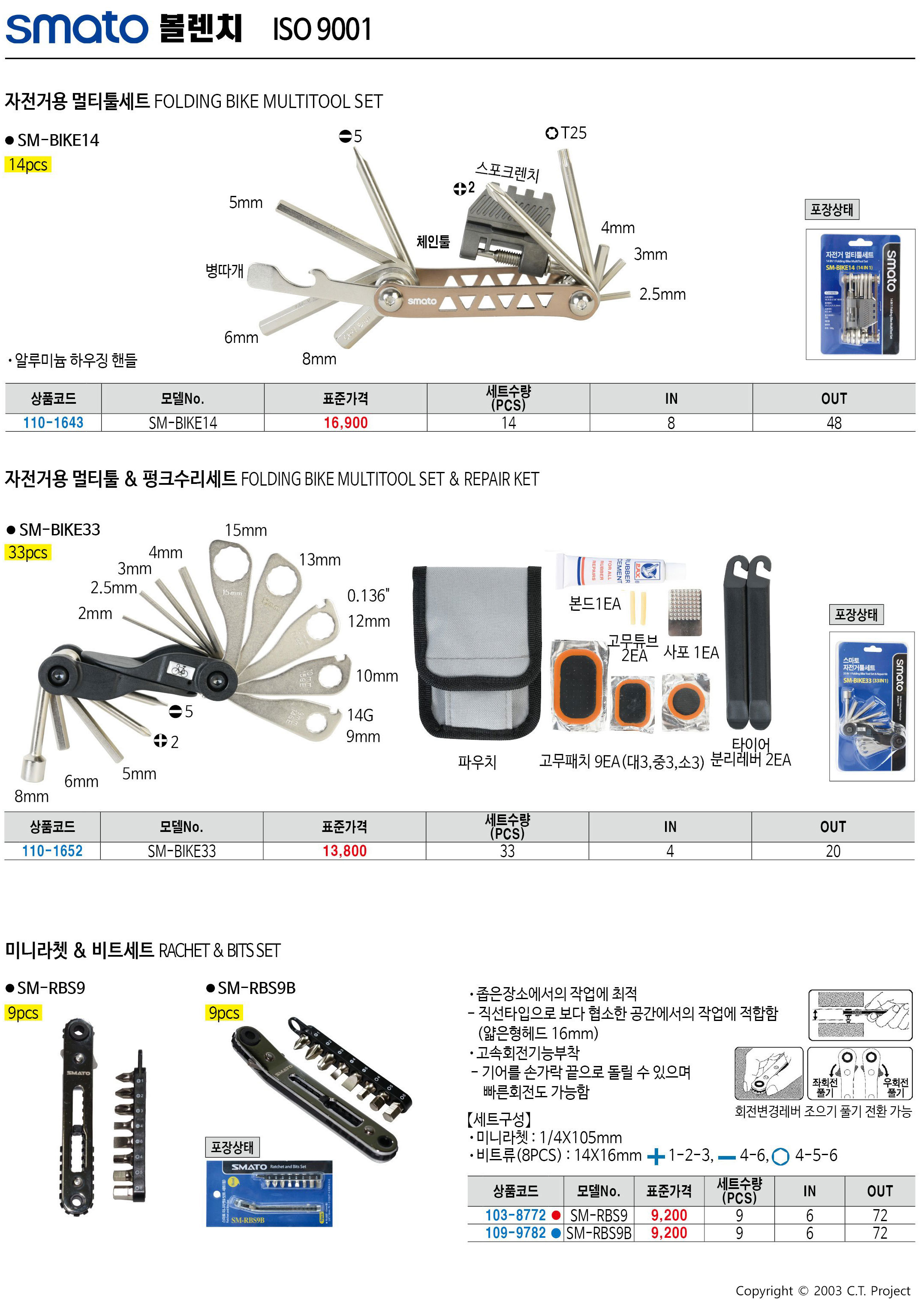 카탈로그 이미지