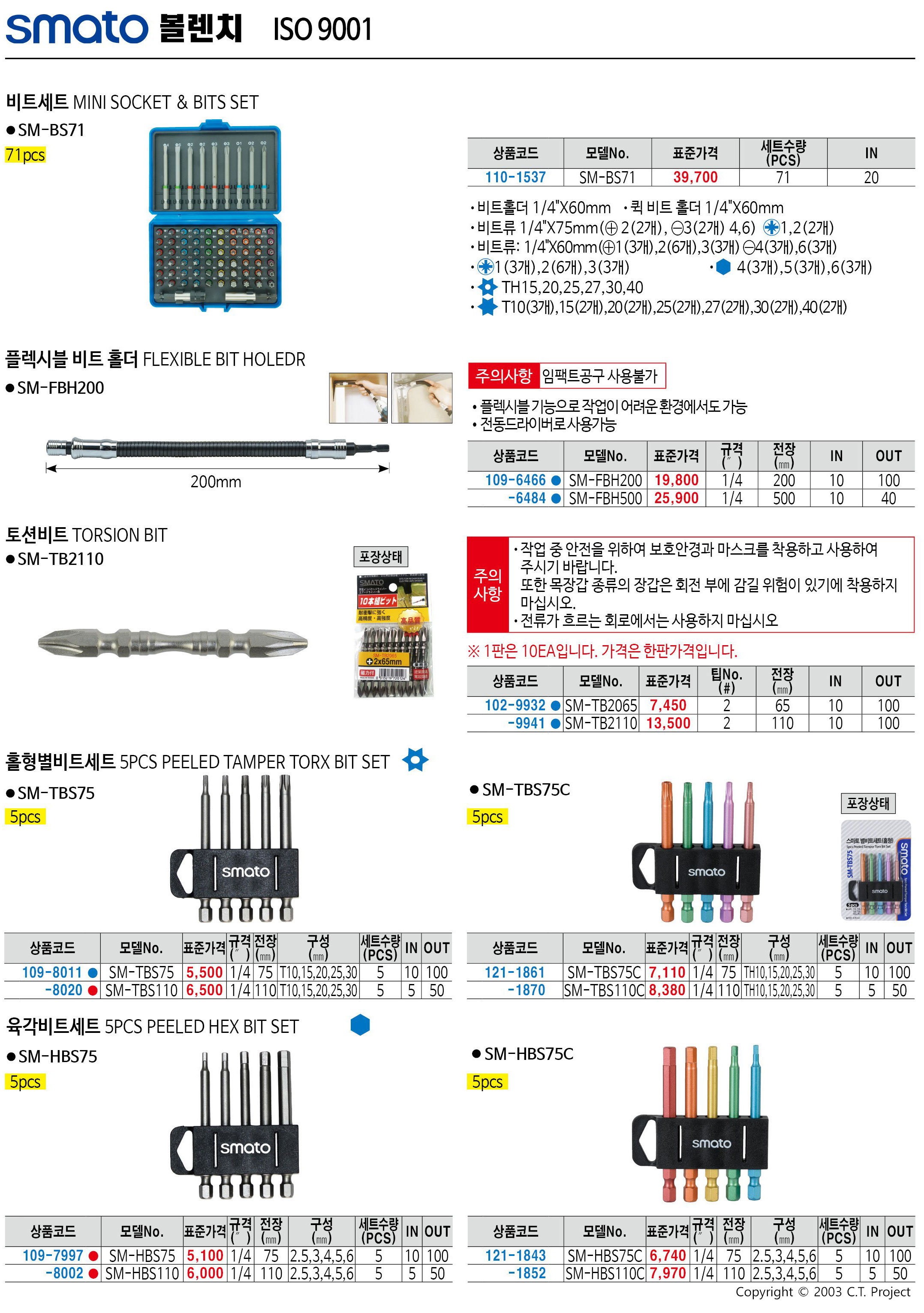 카탈로그 이미지