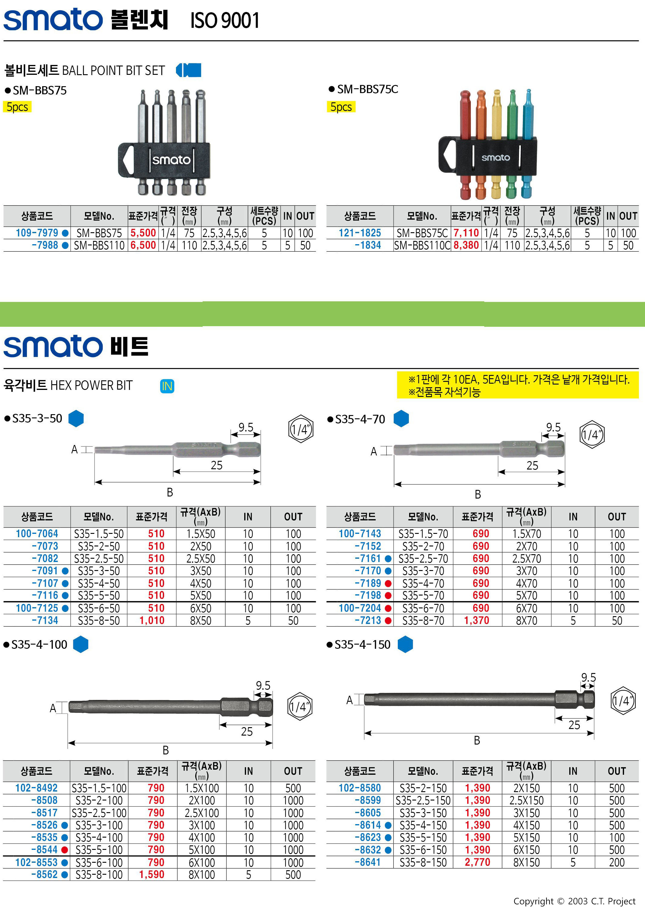 카탈로그 이미지