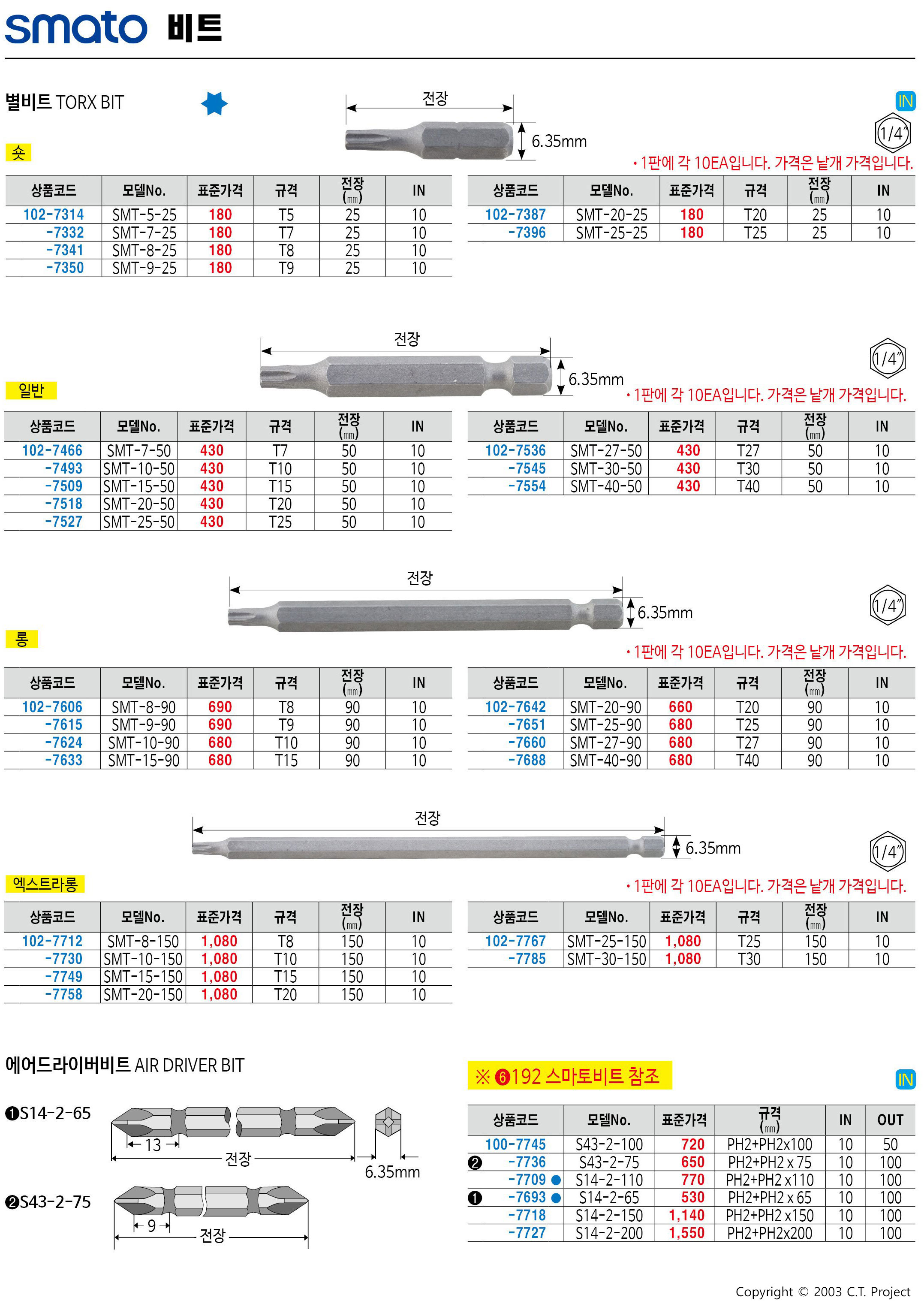 카탈로그 이미지
