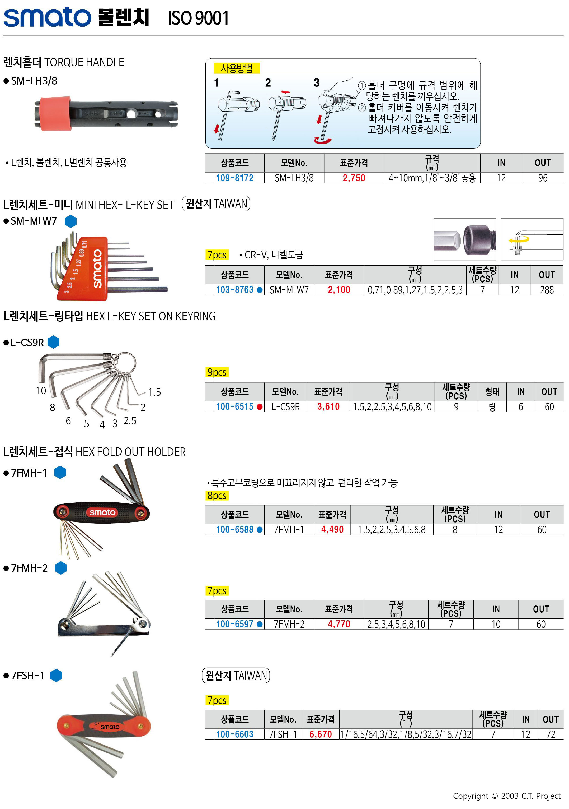 카탈로그 이미지