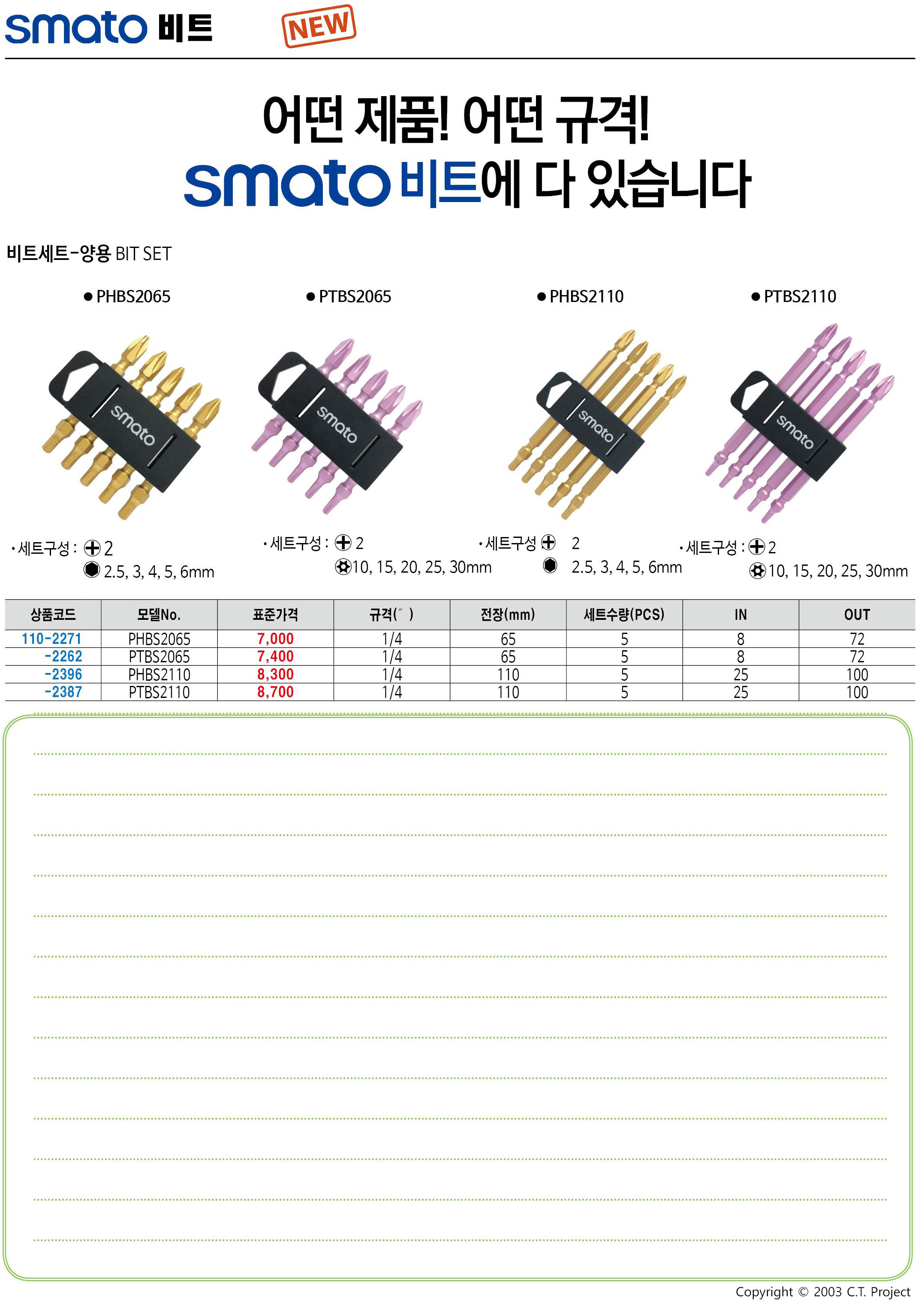 카탈로그 이미지