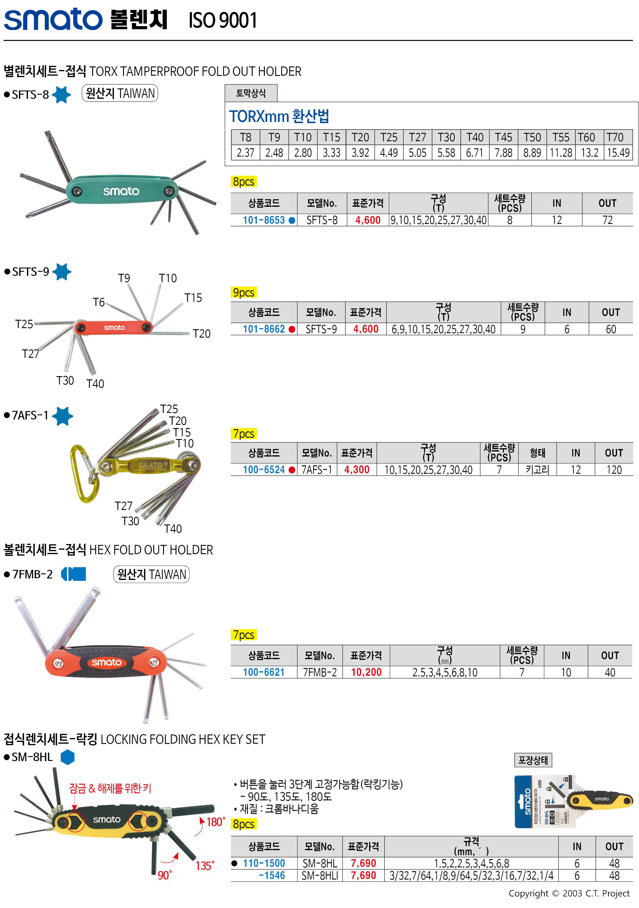카탈로그 이미지