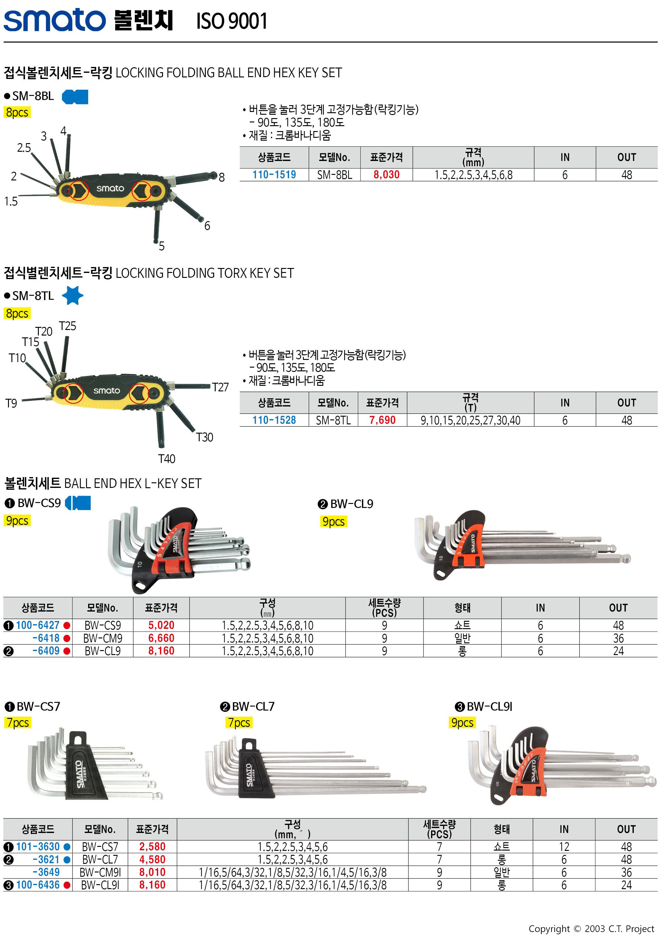 카탈로그 이미지