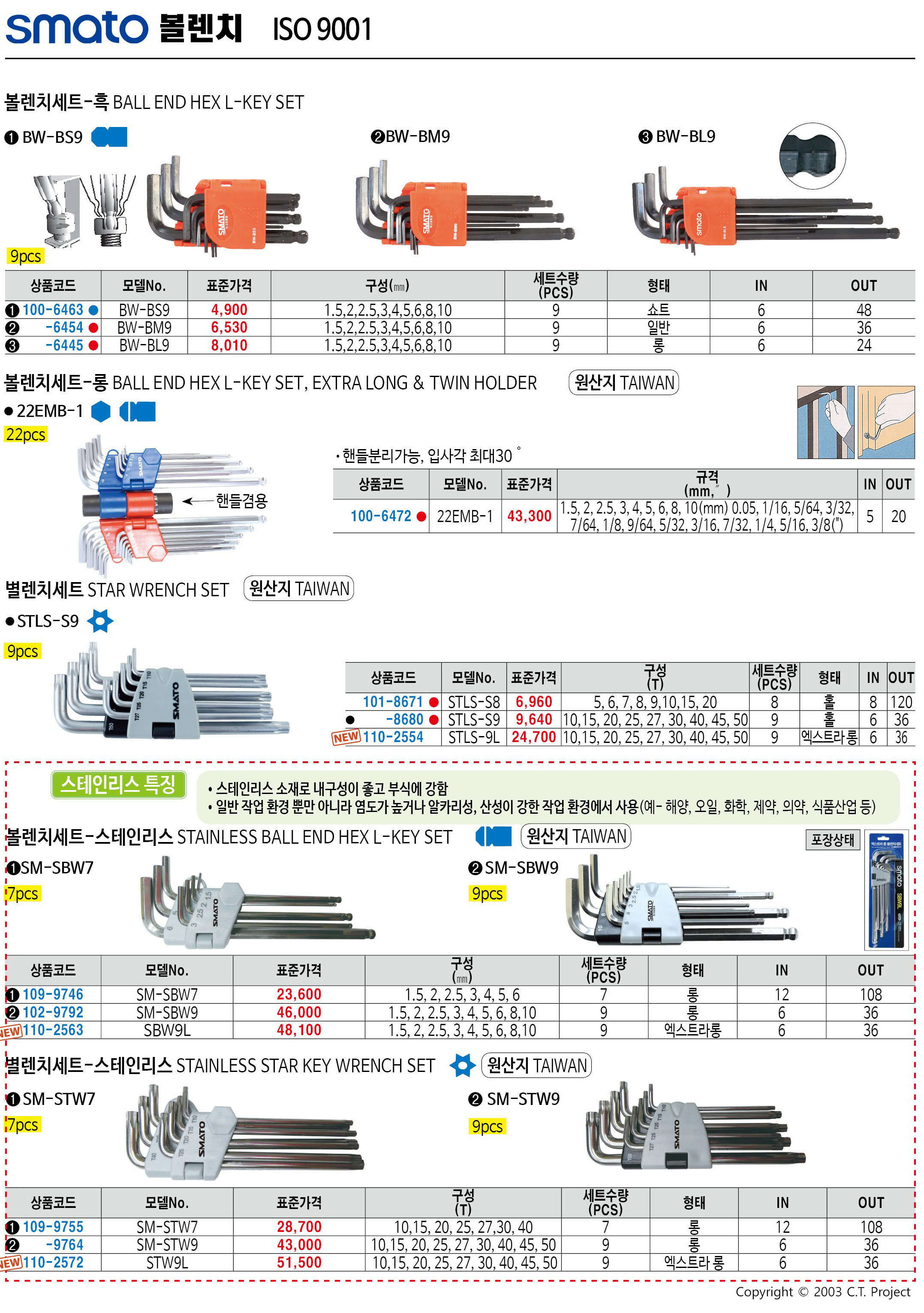 카탈로그 이미지