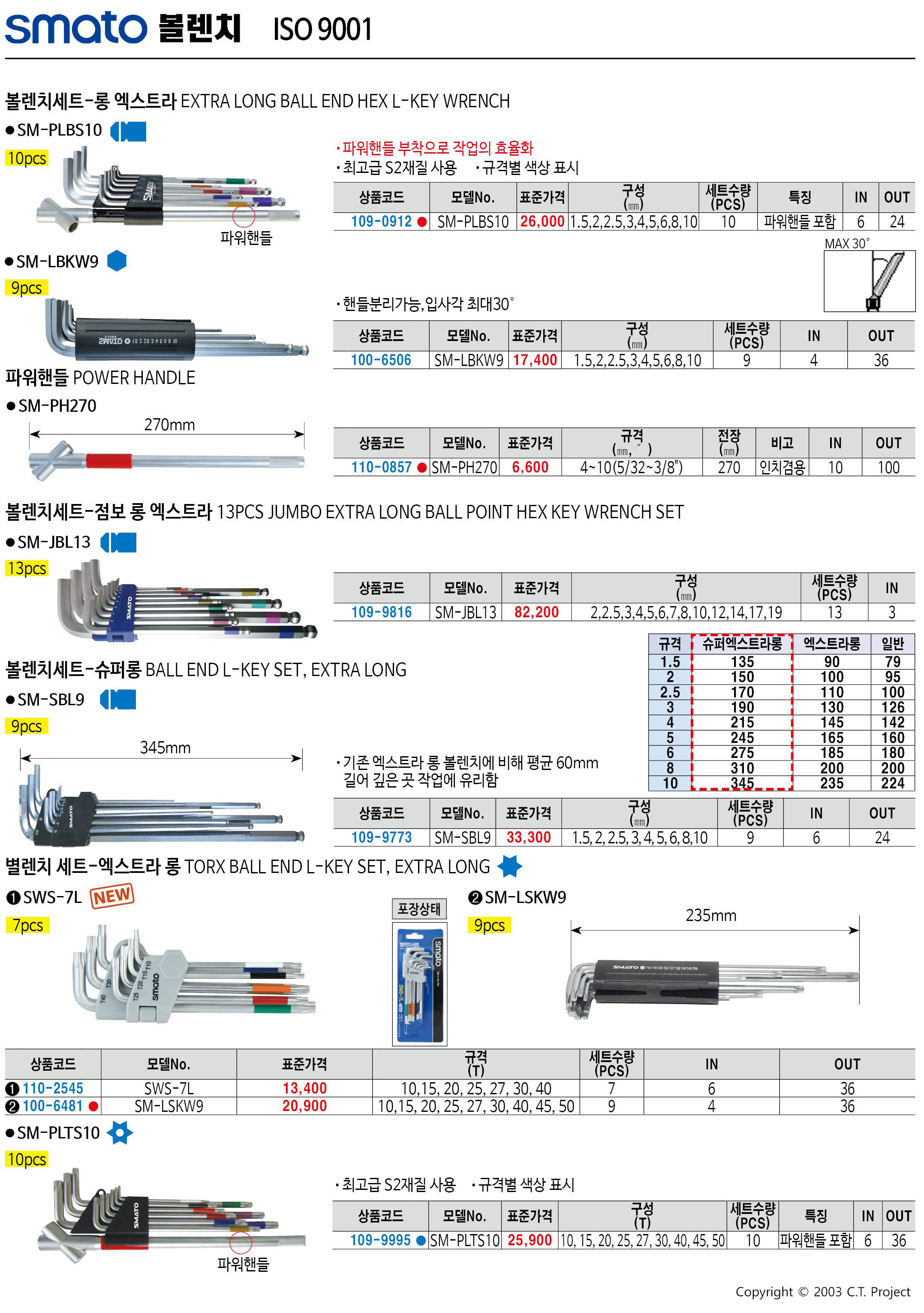 카탈로그 이미지