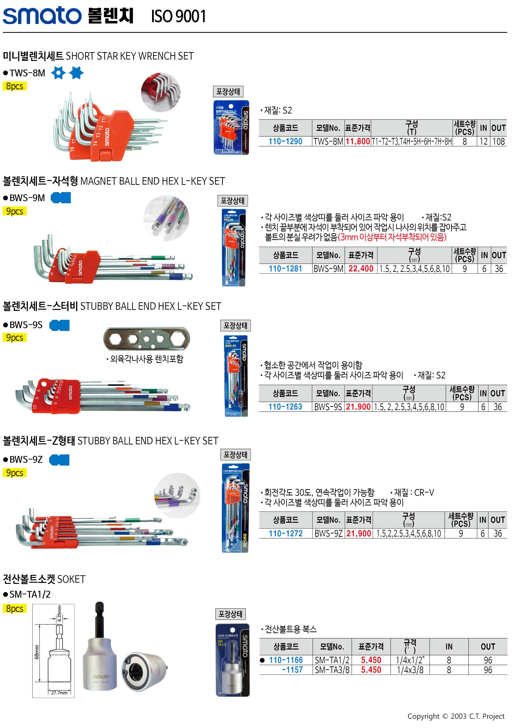 카탈로그 이미지