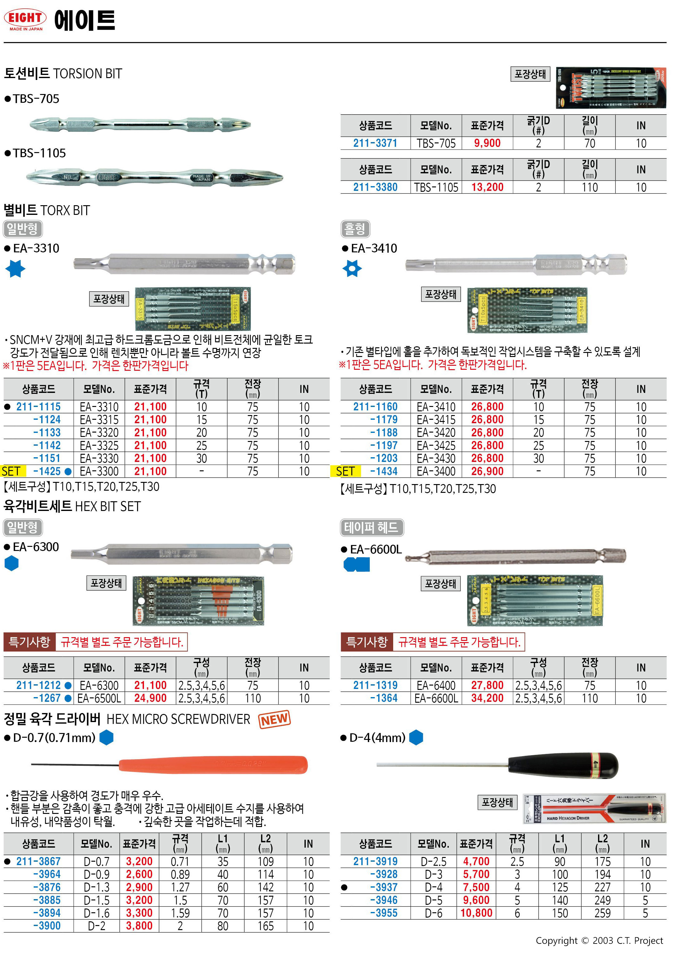 카탈로그 이미지