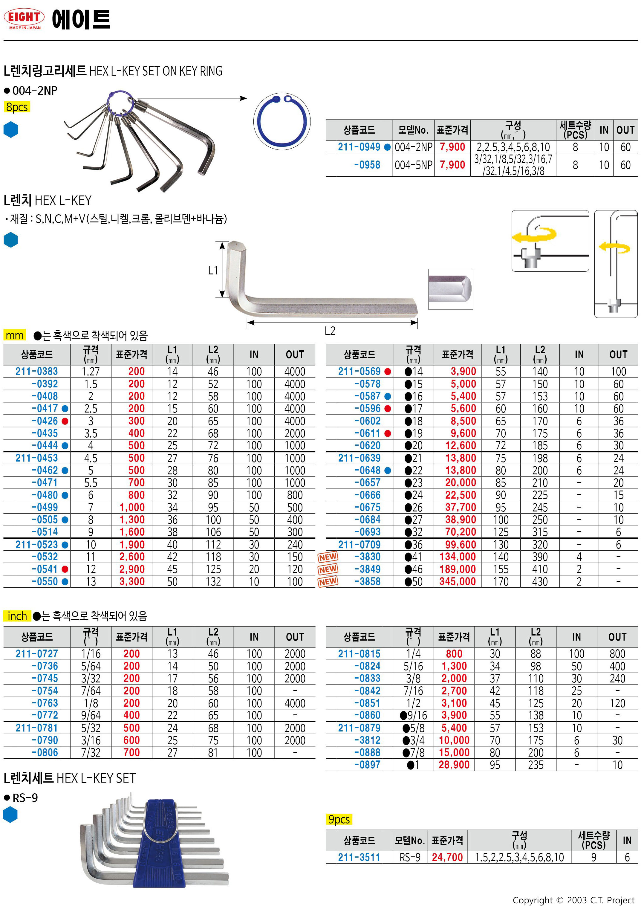 카탈로그 이미지