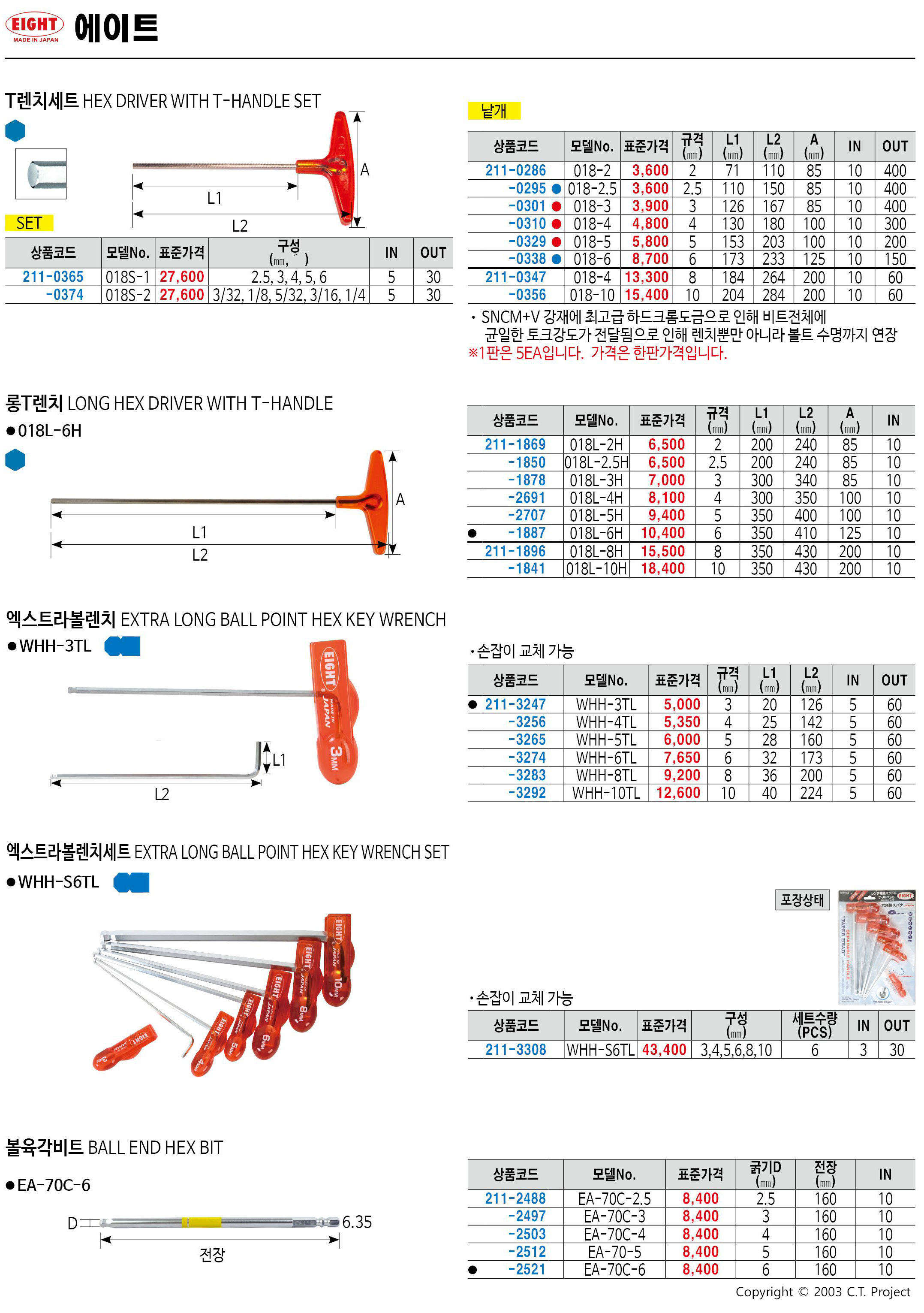 카탈로그 이미지