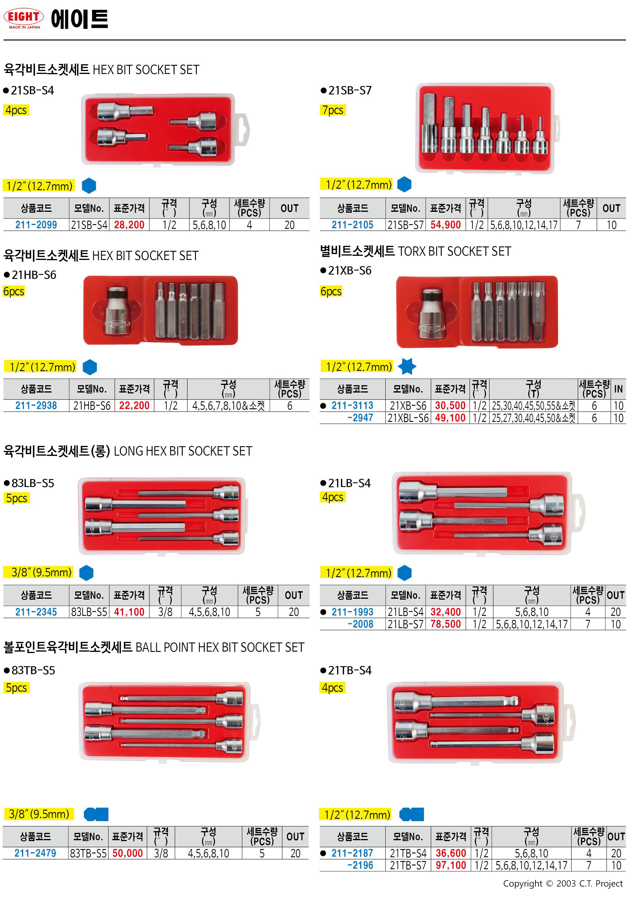 카탈로그 이미지