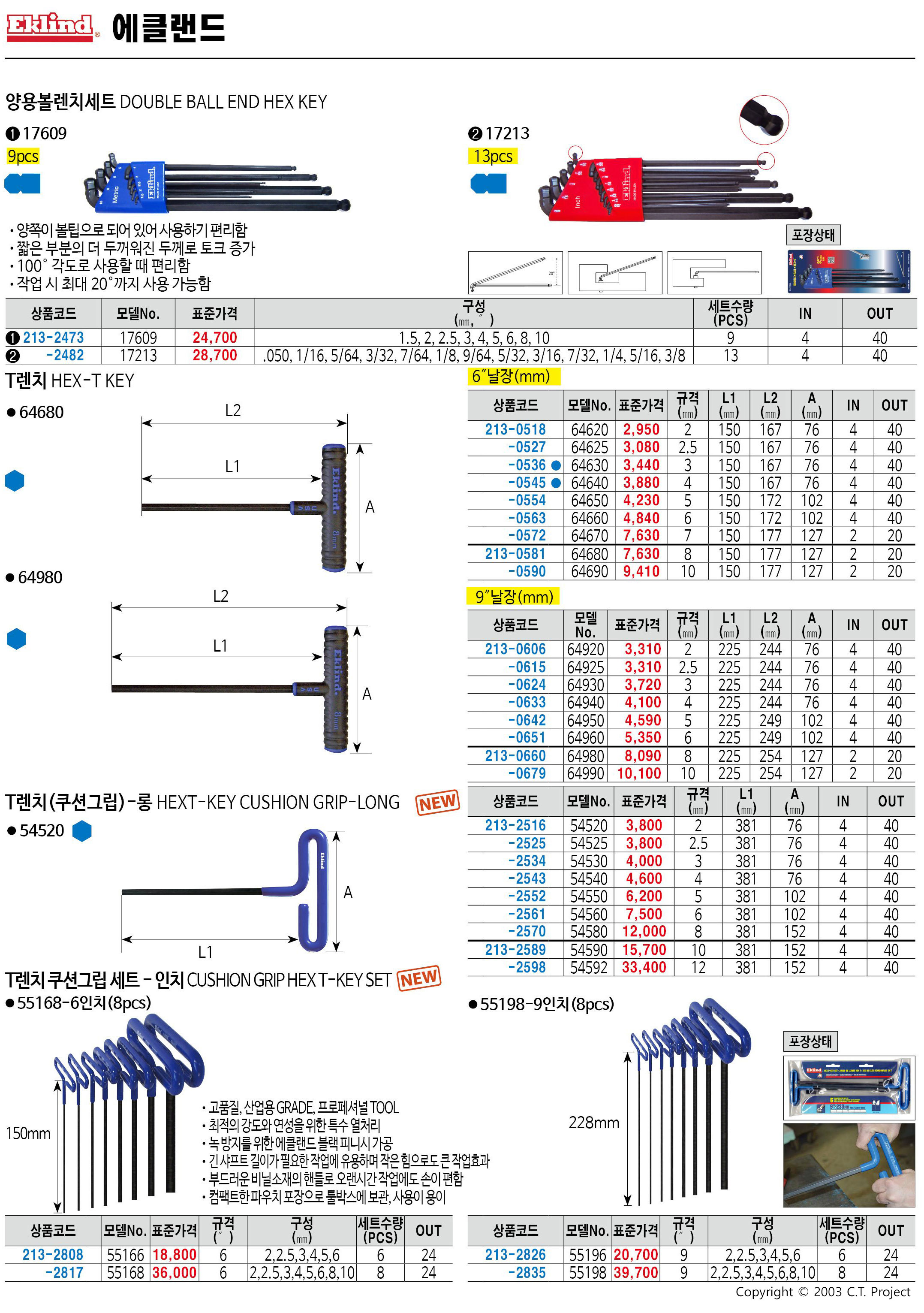 카탈로그 이미지