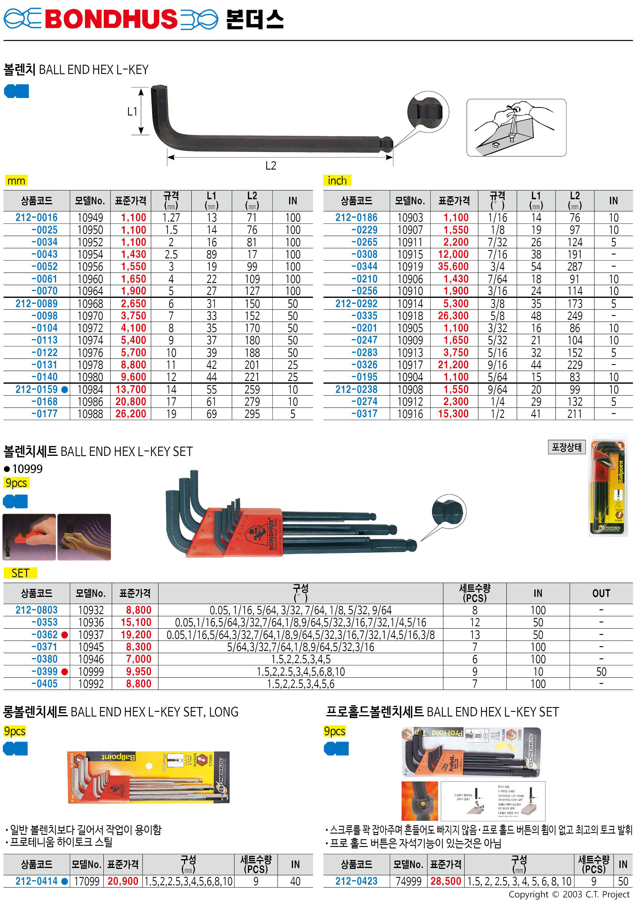 카탈로그 이미지