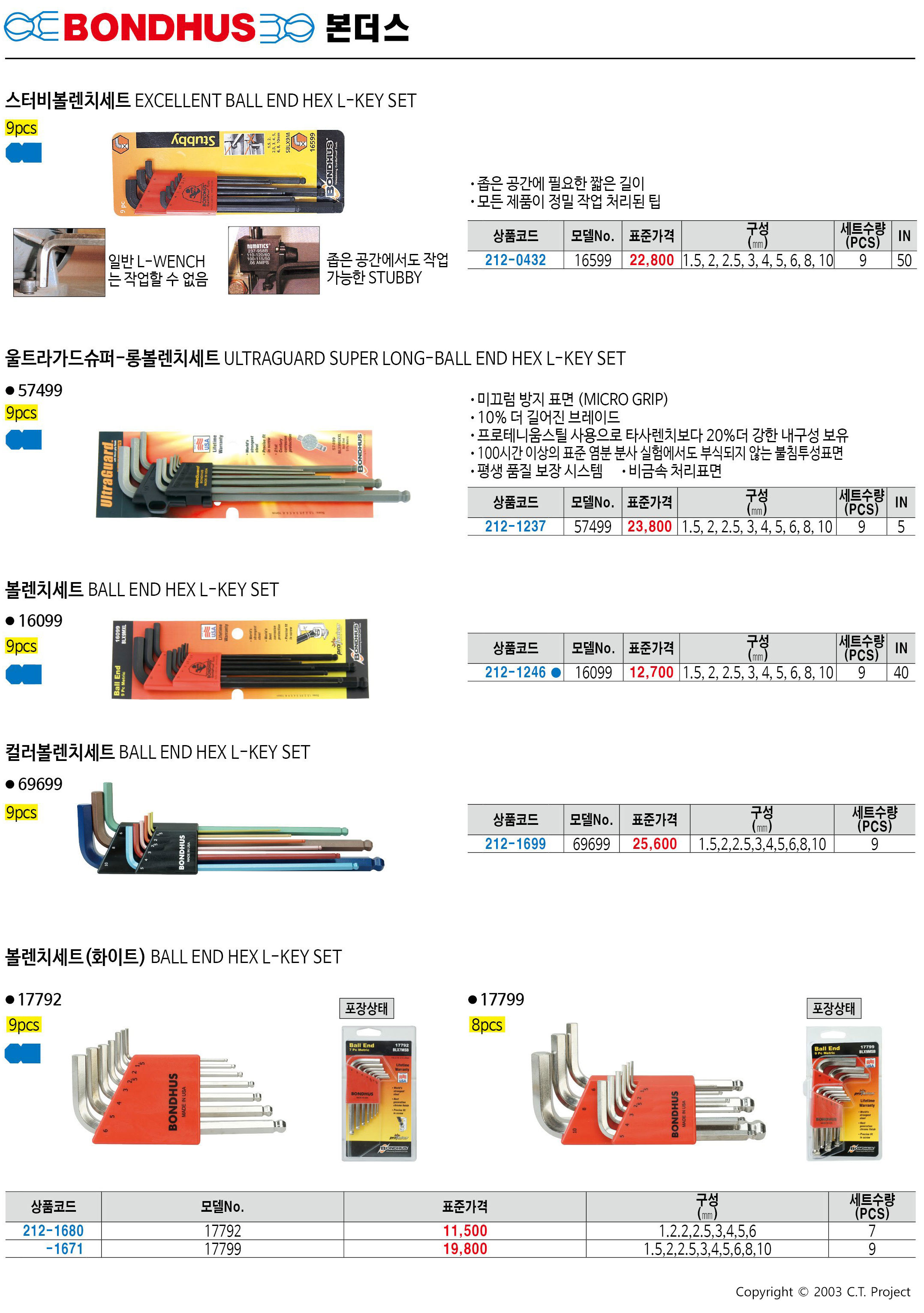 카탈로그 이미지