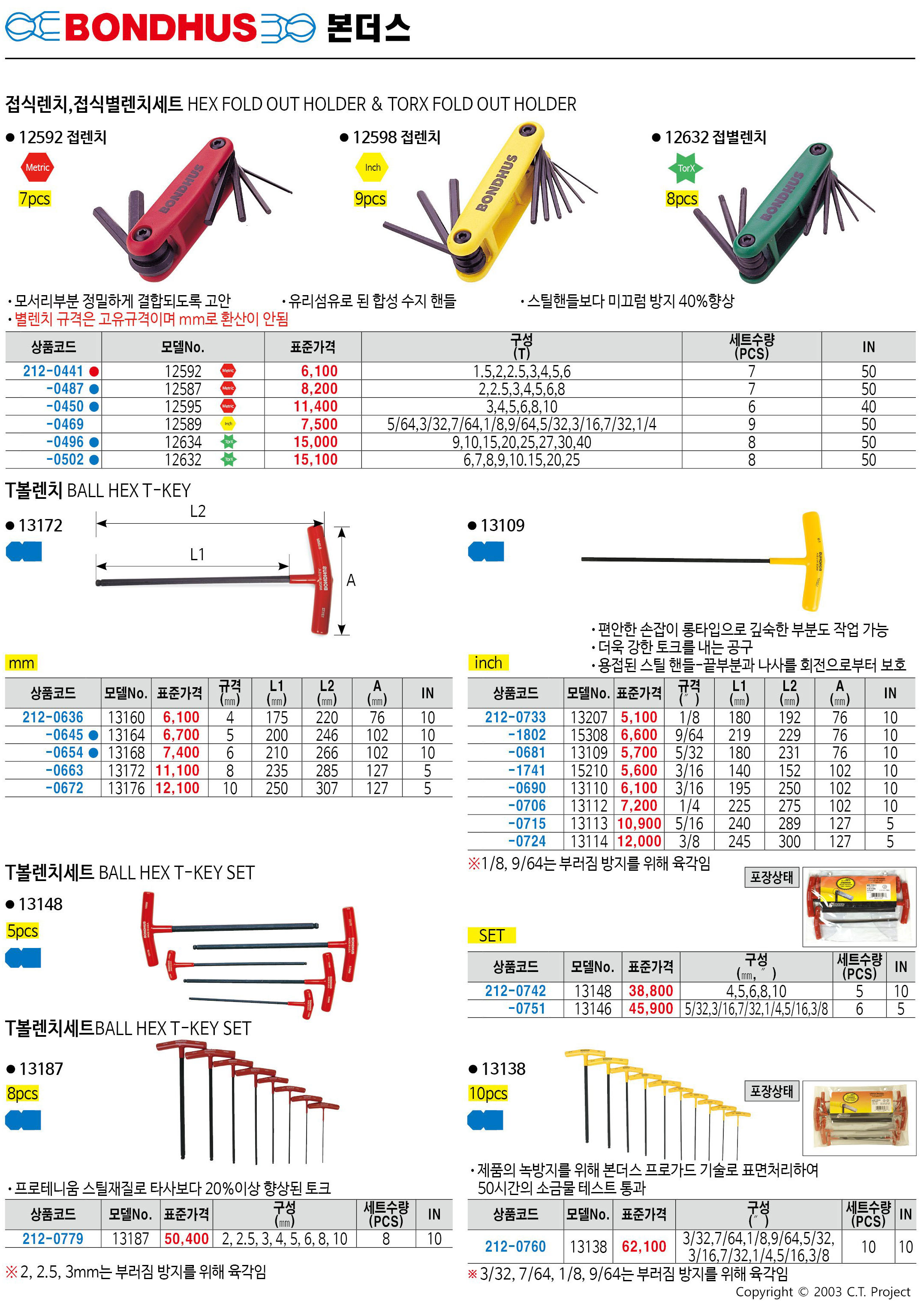 카탈로그 이미지
