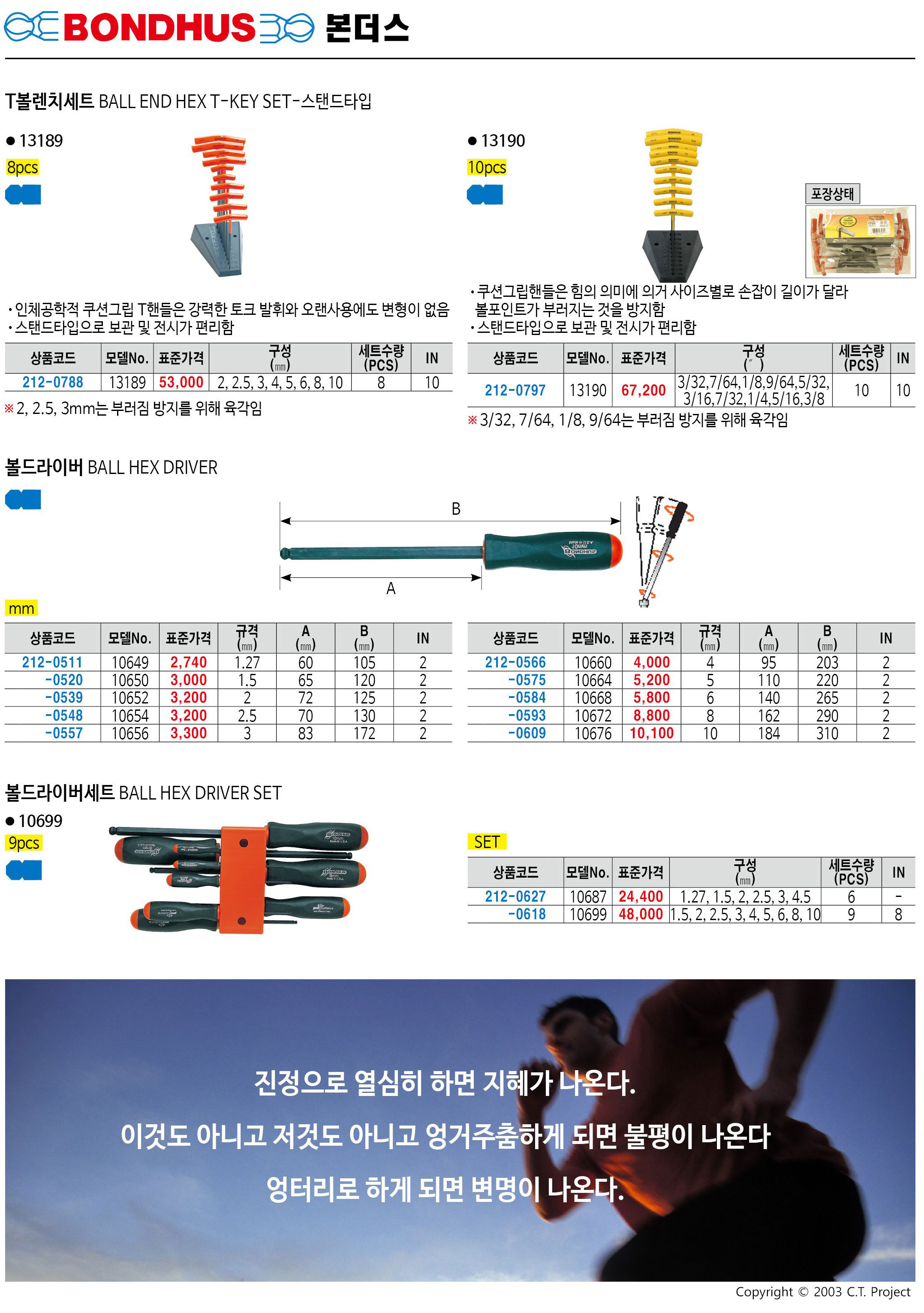 카탈로그 이미지