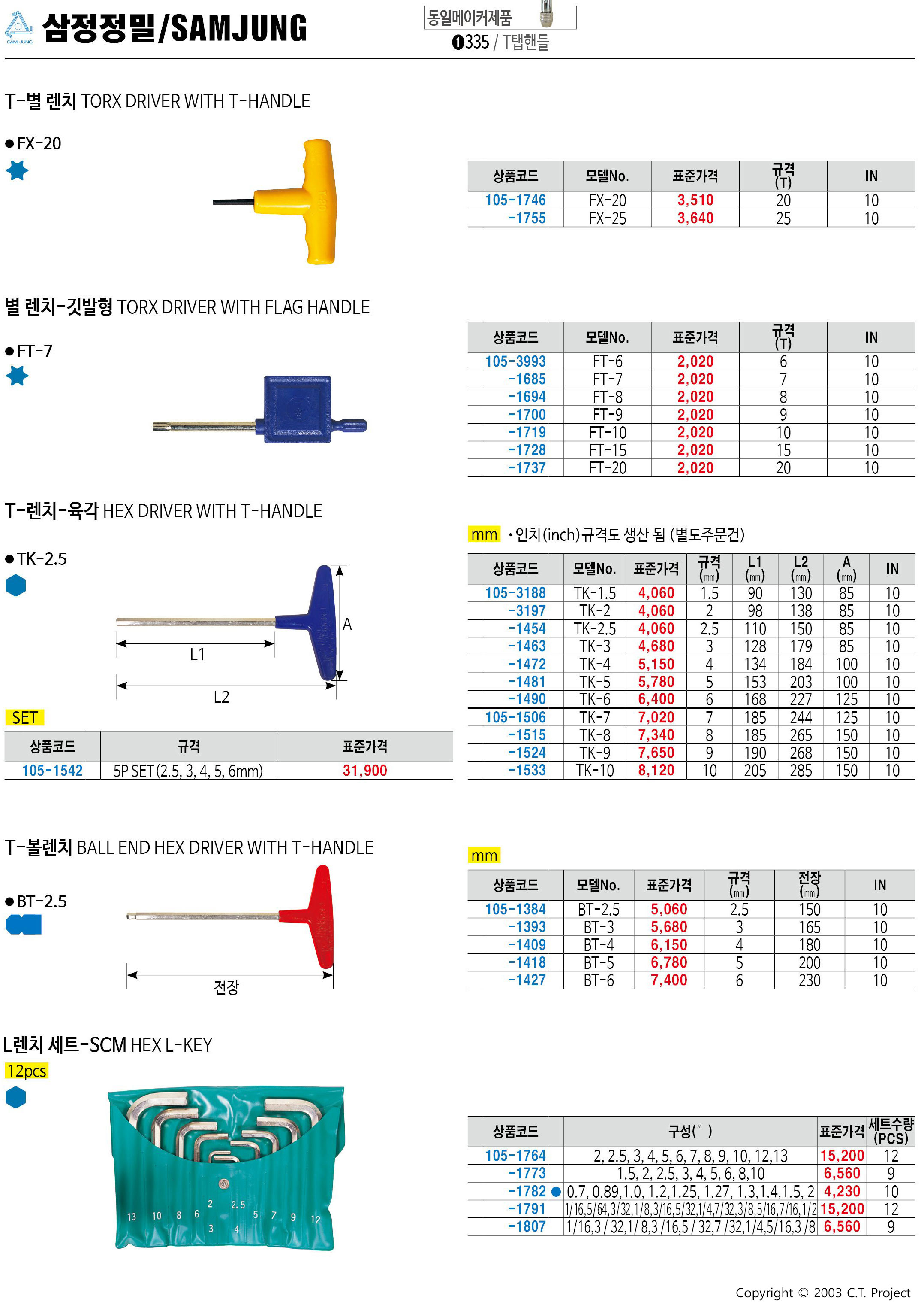 카탈로그 이미지