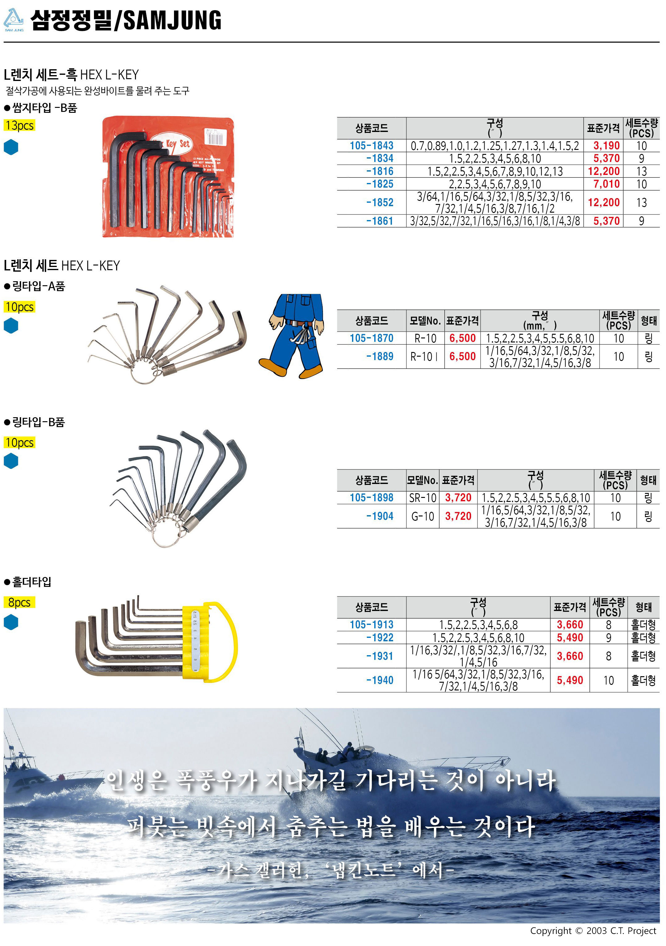 카탈로그 이미지
