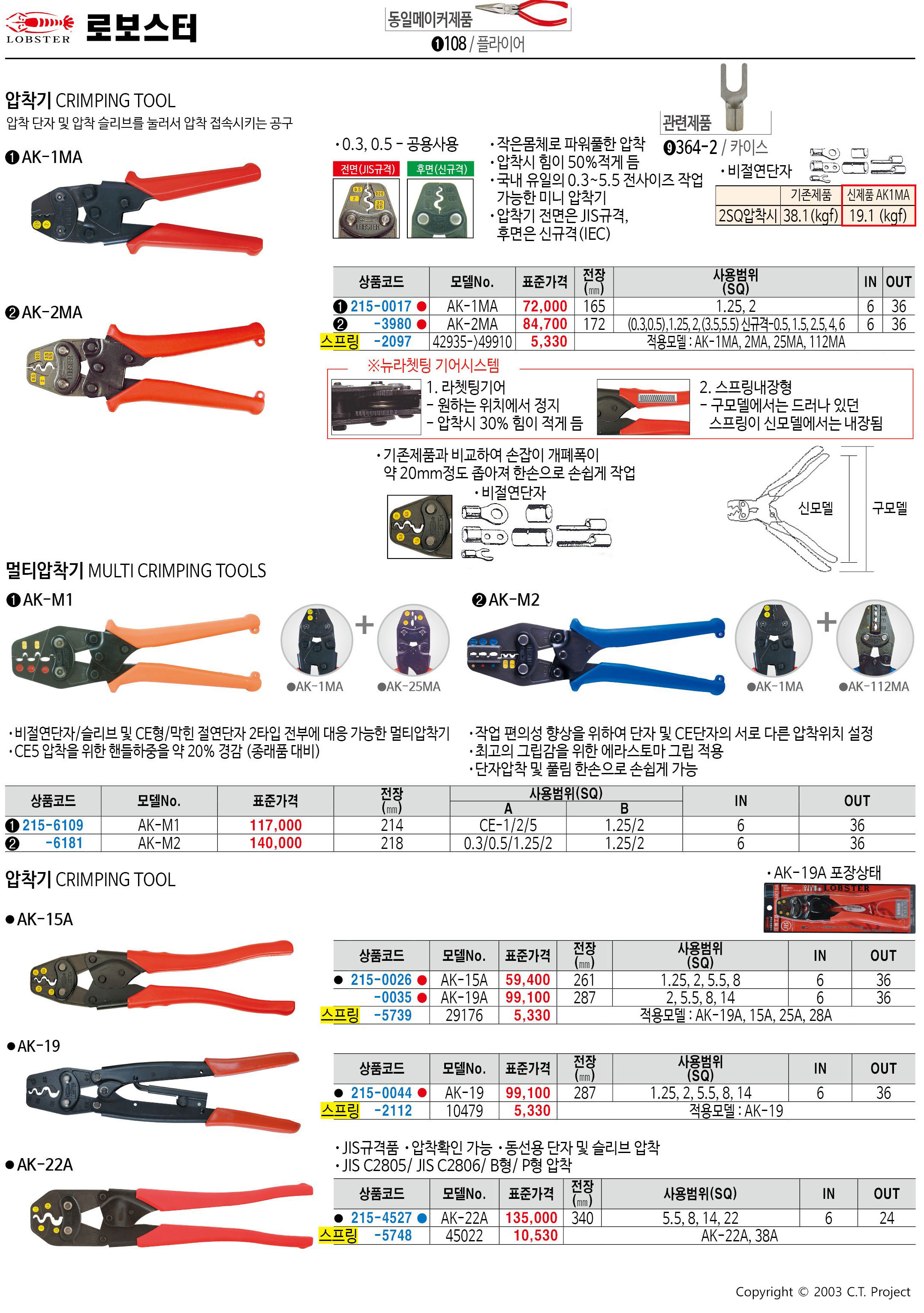 카탈로그 이미지