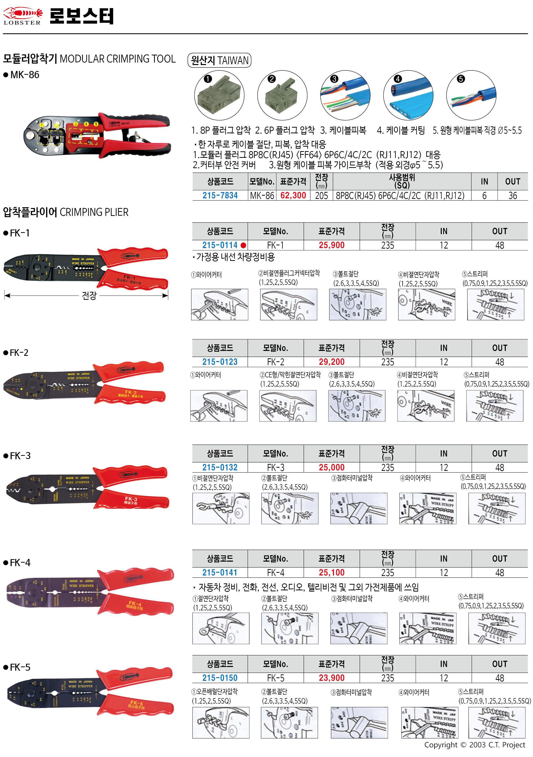 카탈로그 이미지