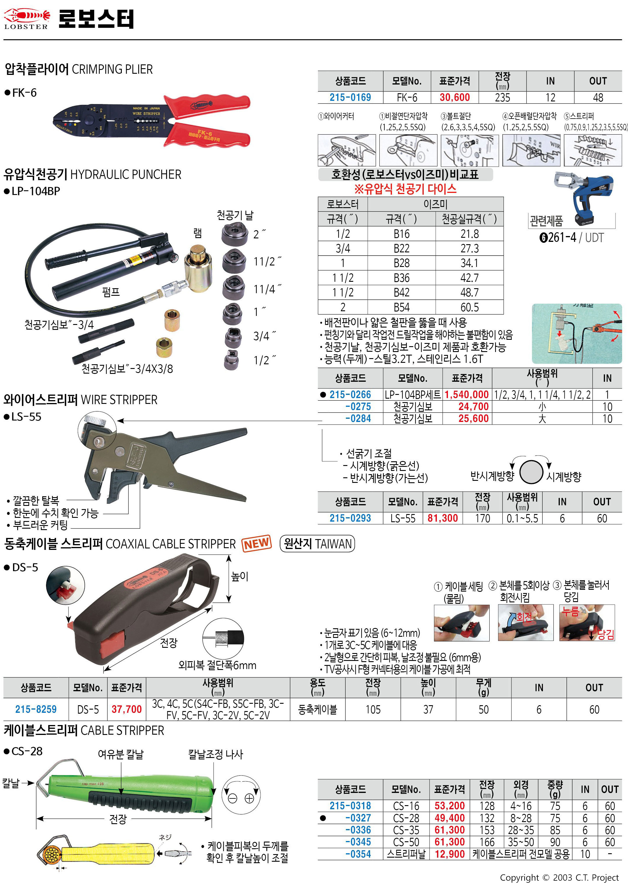 카탈로그 이미지