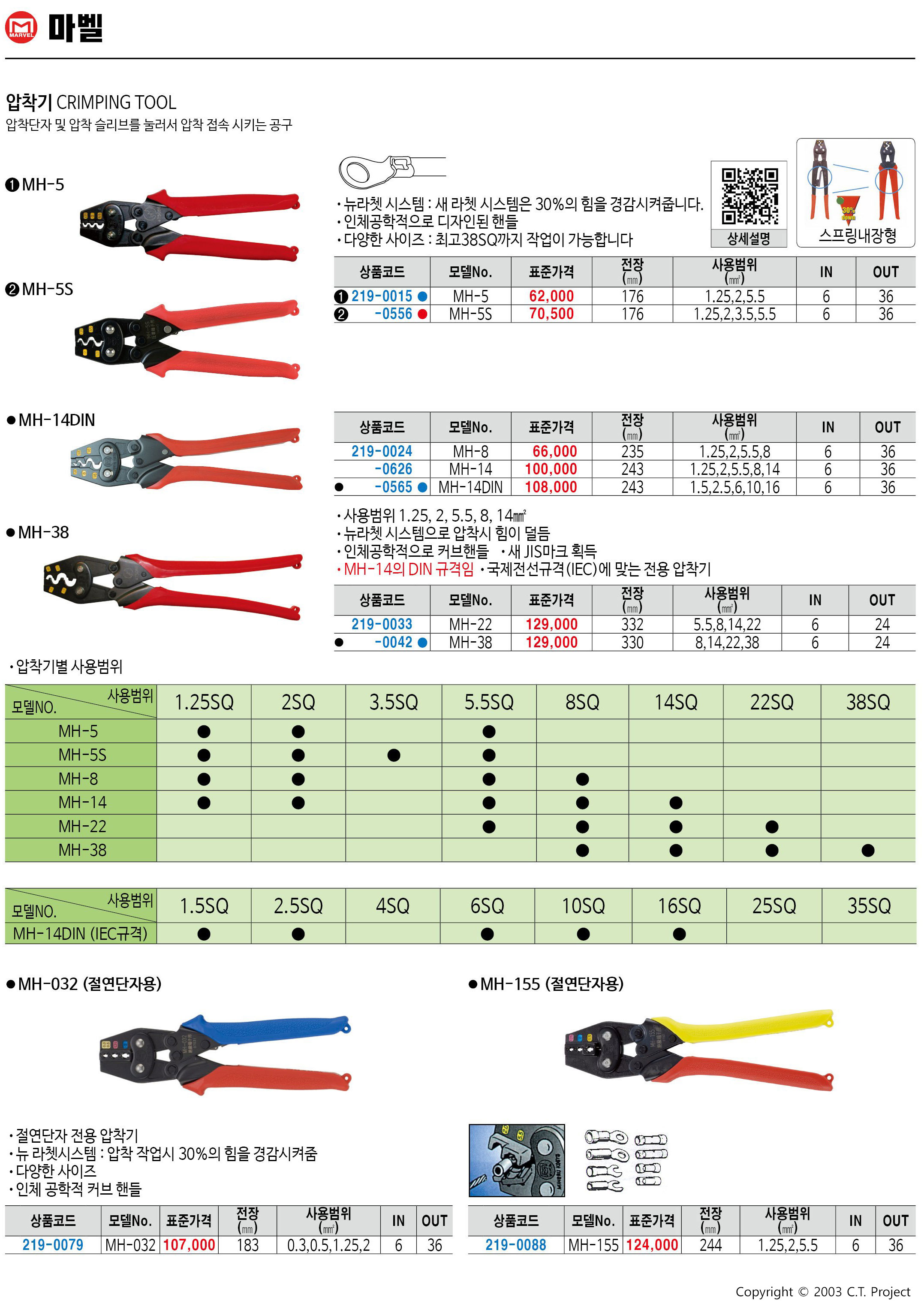 카탈로그 이미지