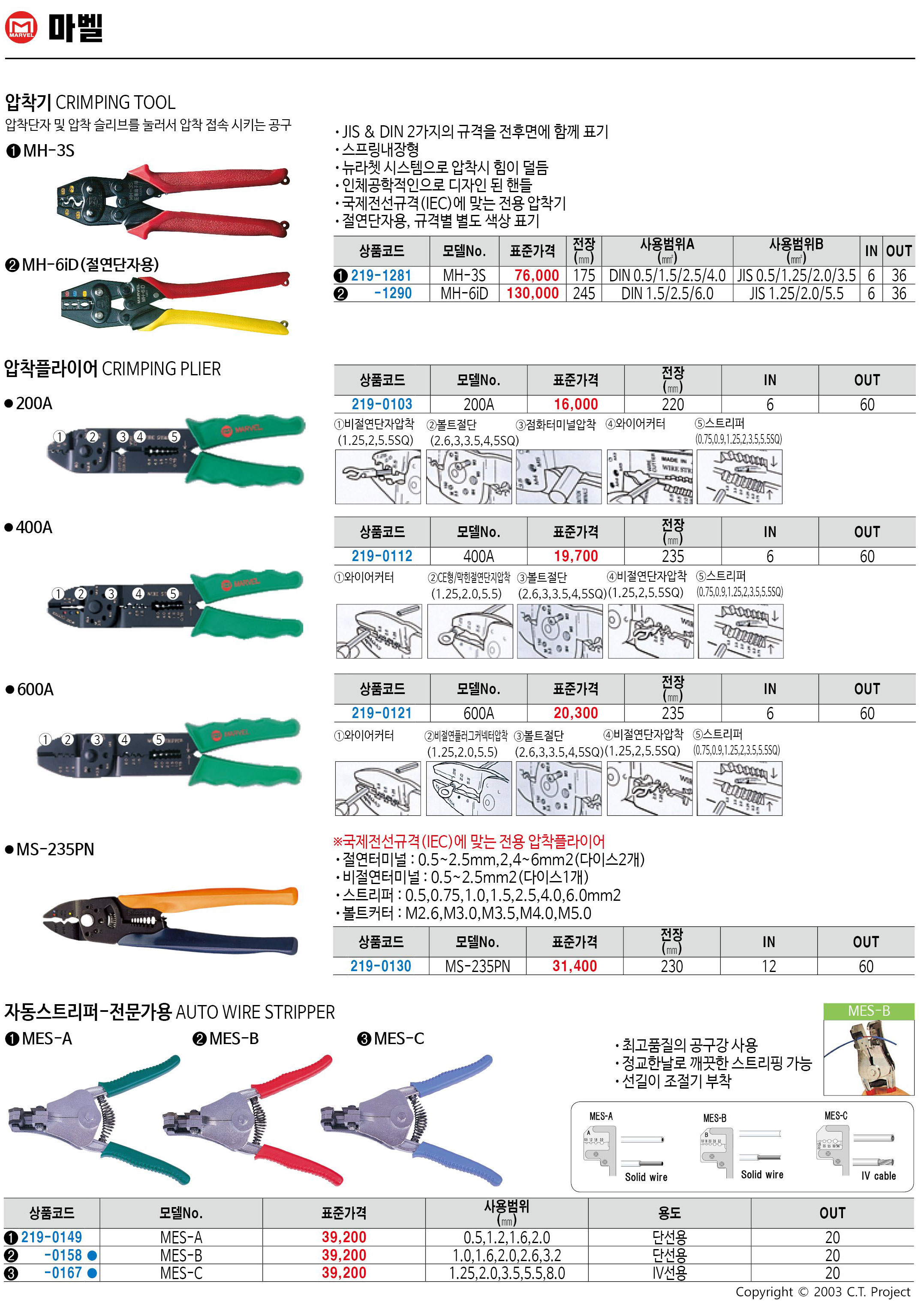 카탈로그 이미지