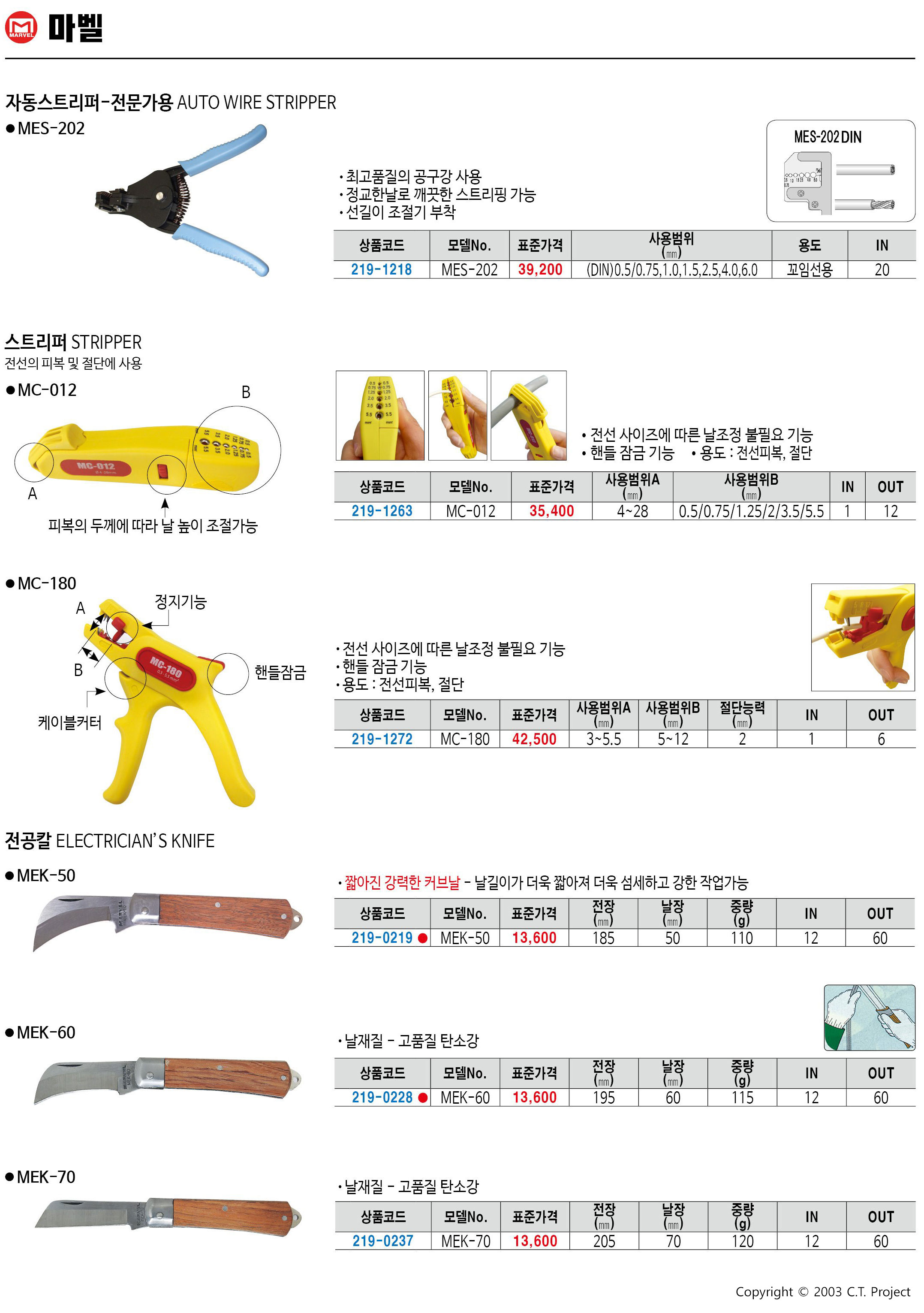 카탈로그 이미지