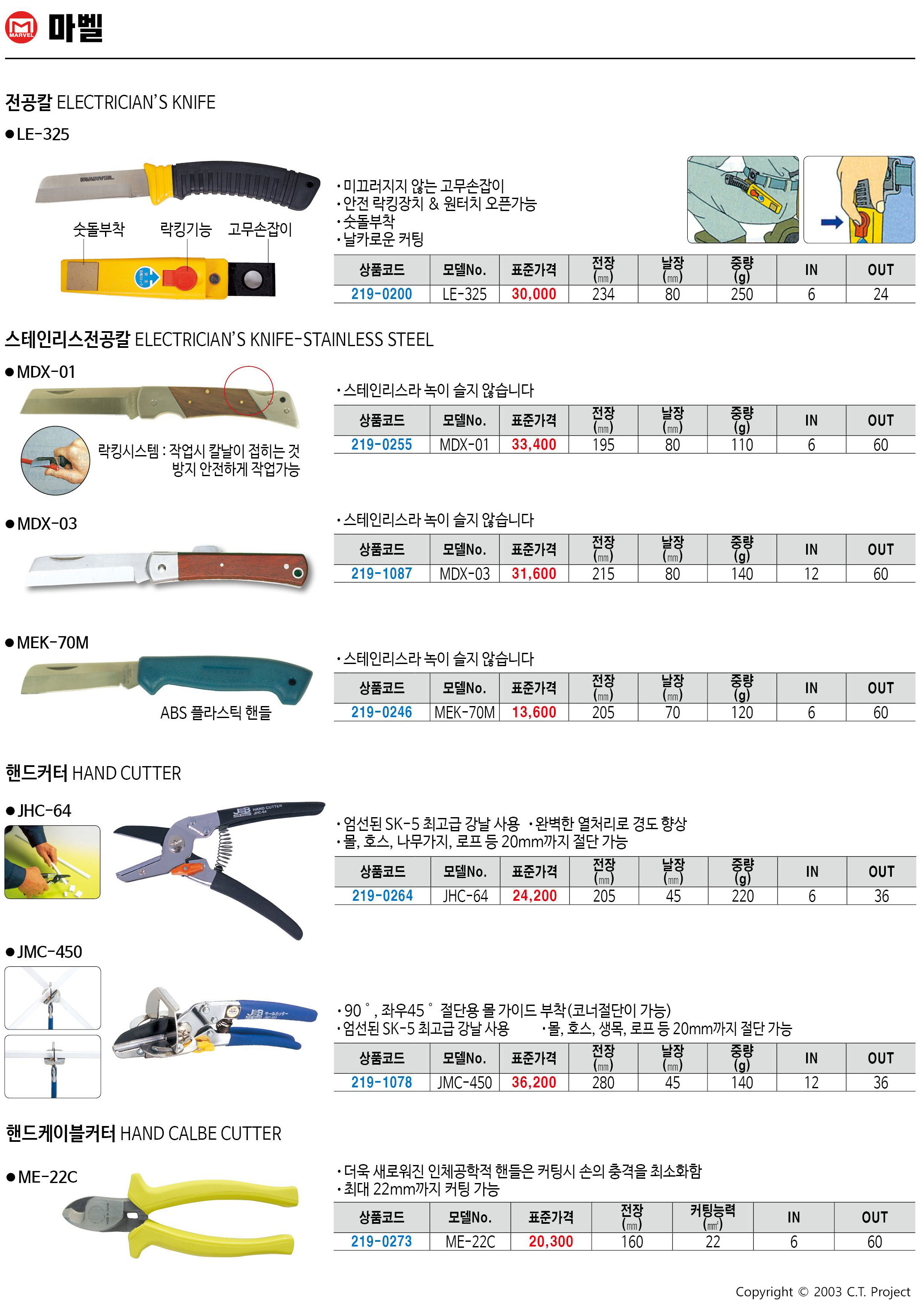 카탈로그 이미지