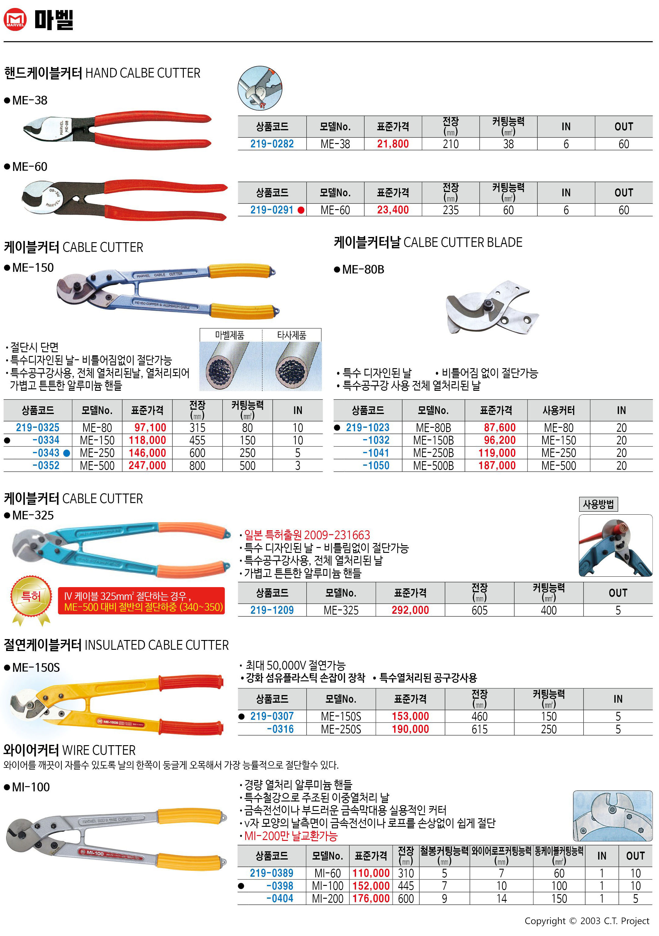 카탈로그 이미지