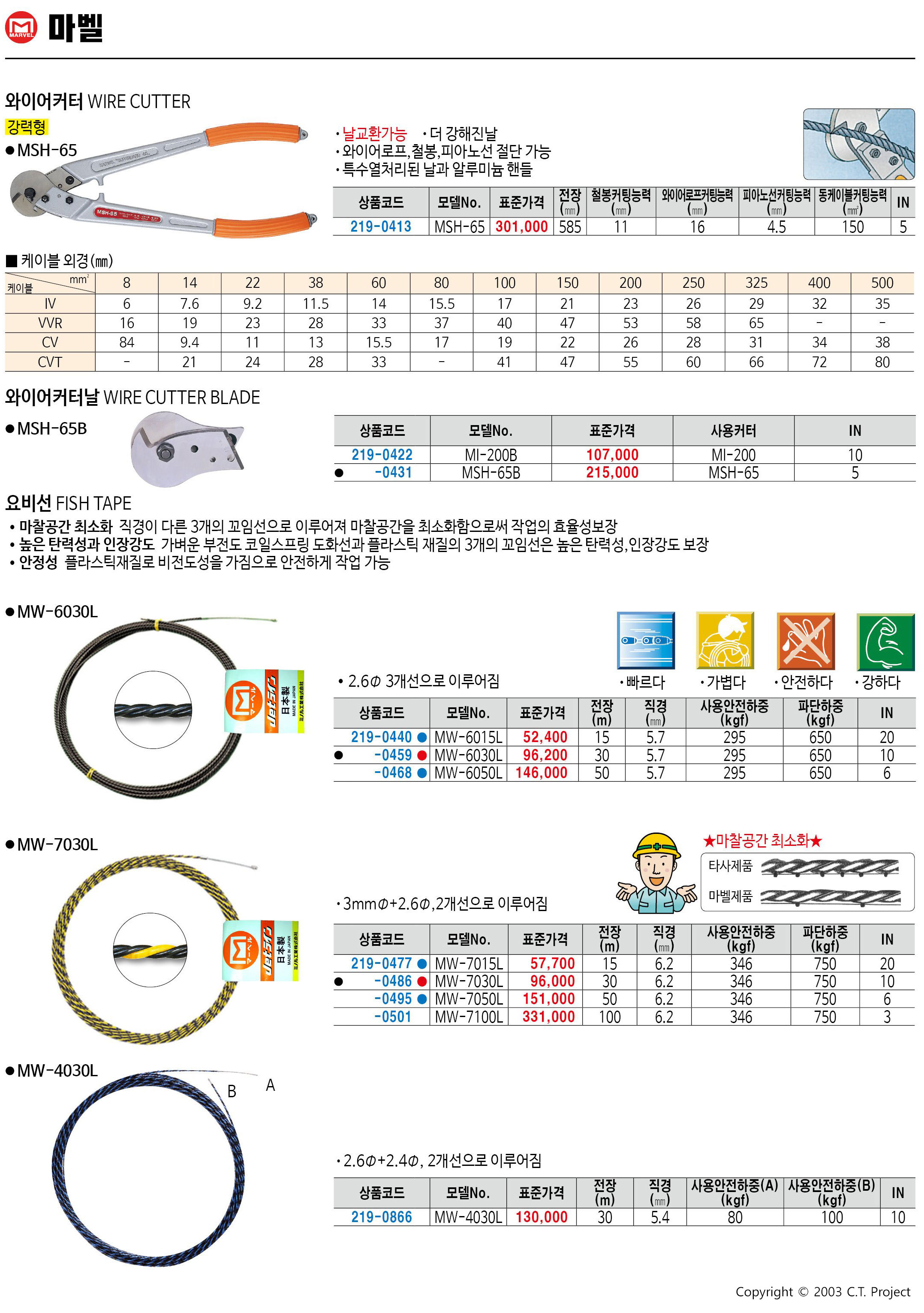 카탈로그 이미지