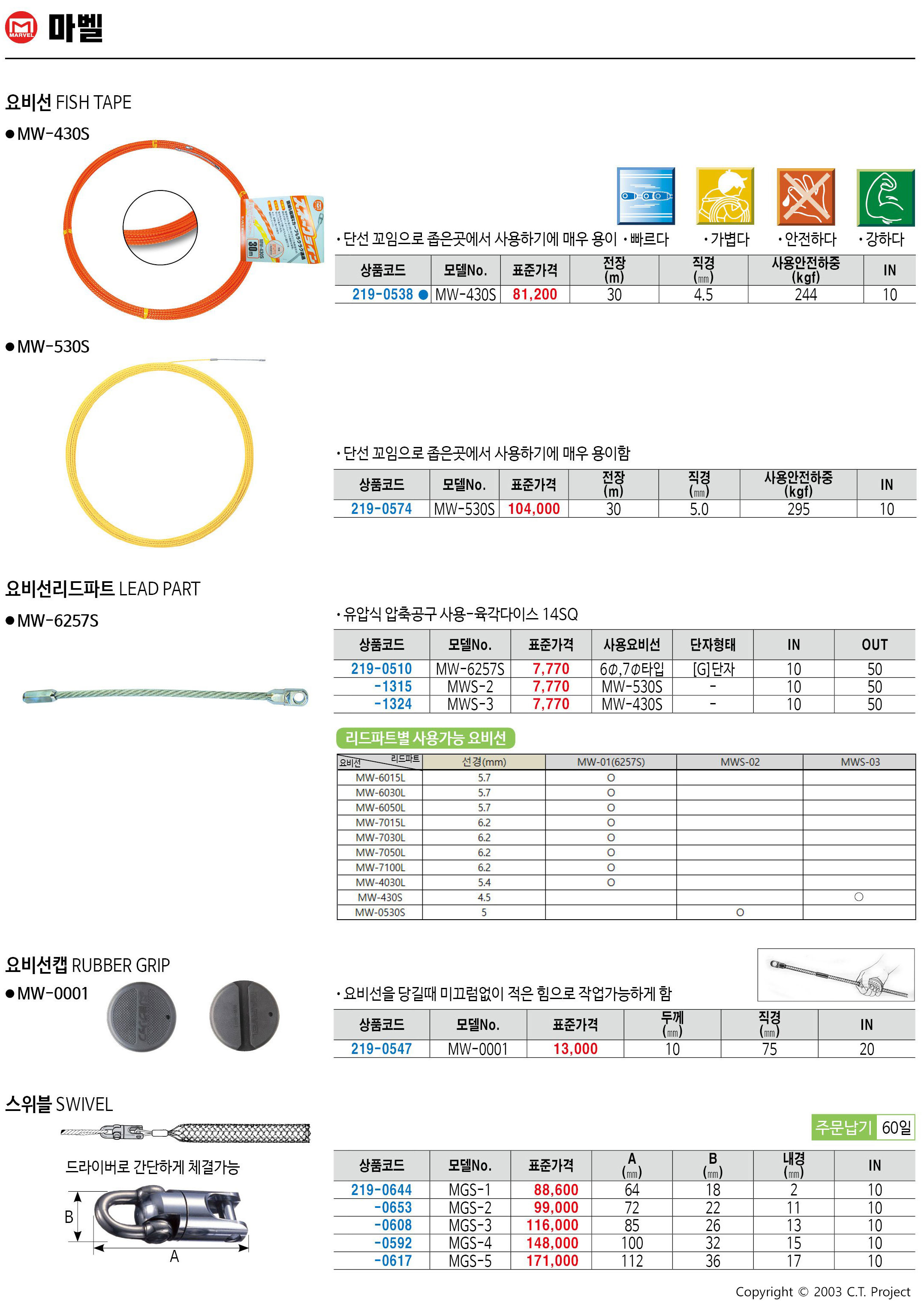 카탈로그 이미지