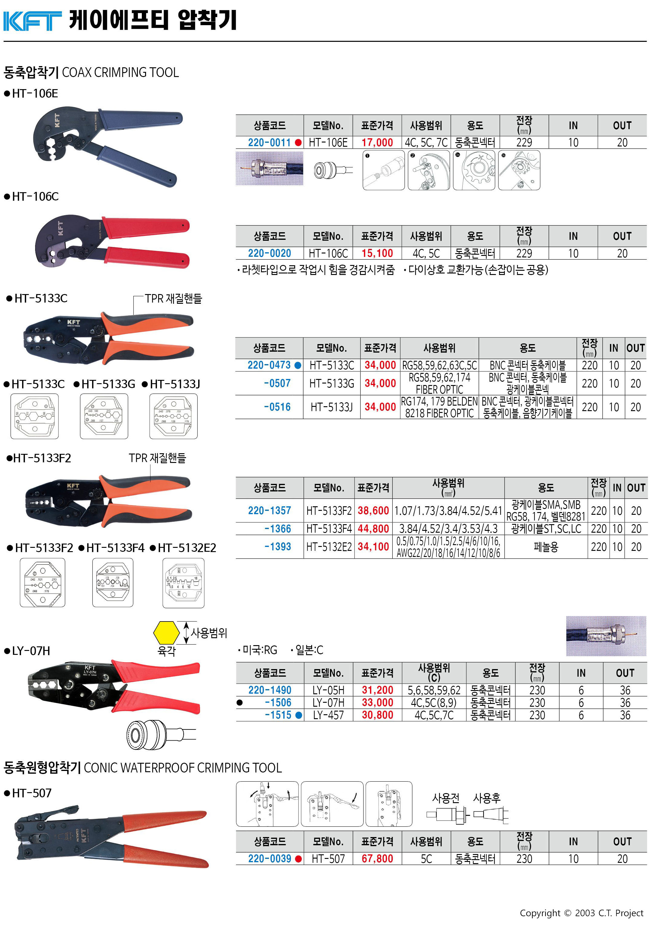 카탈로그 이미지