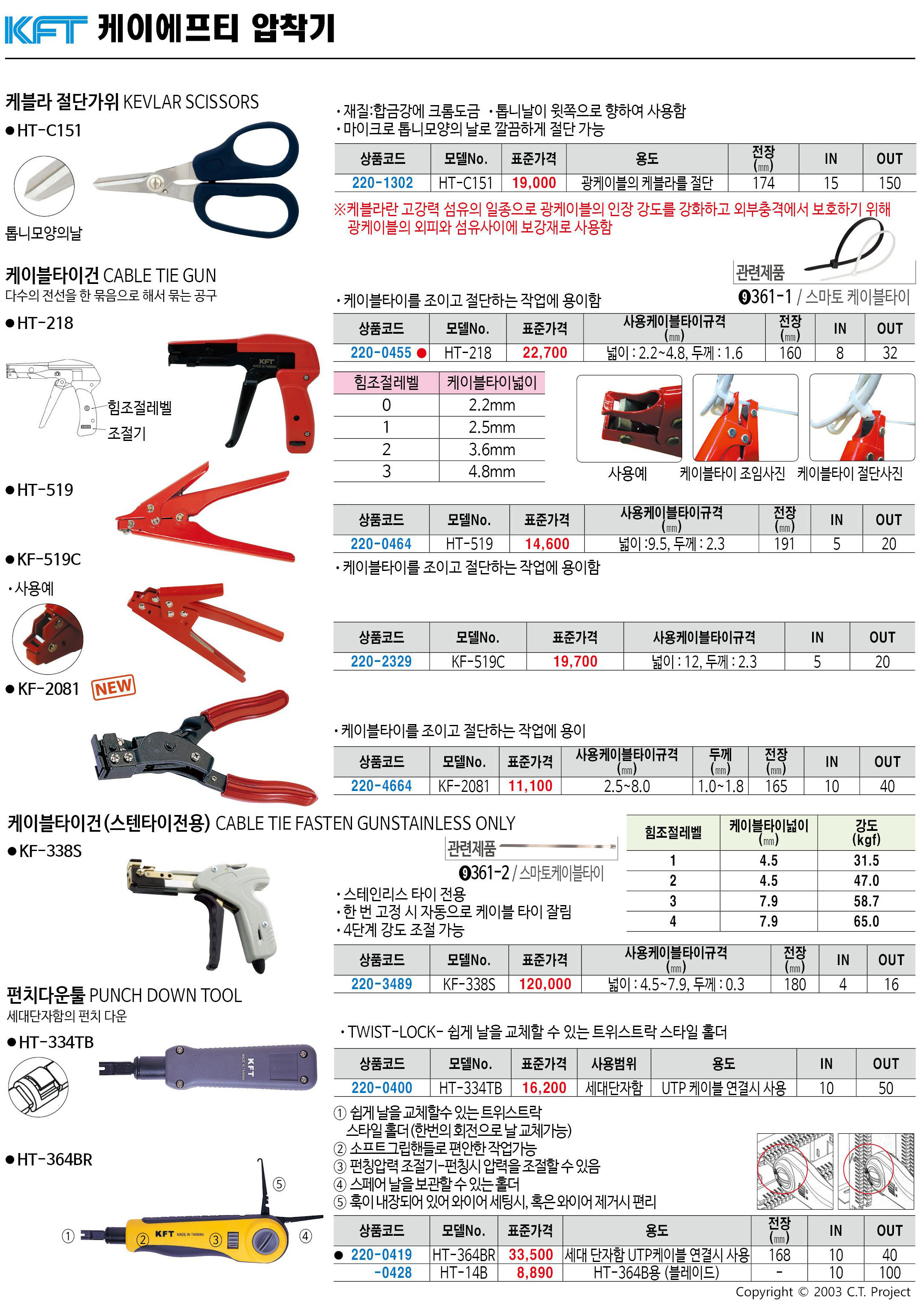 카탈로그 이미지