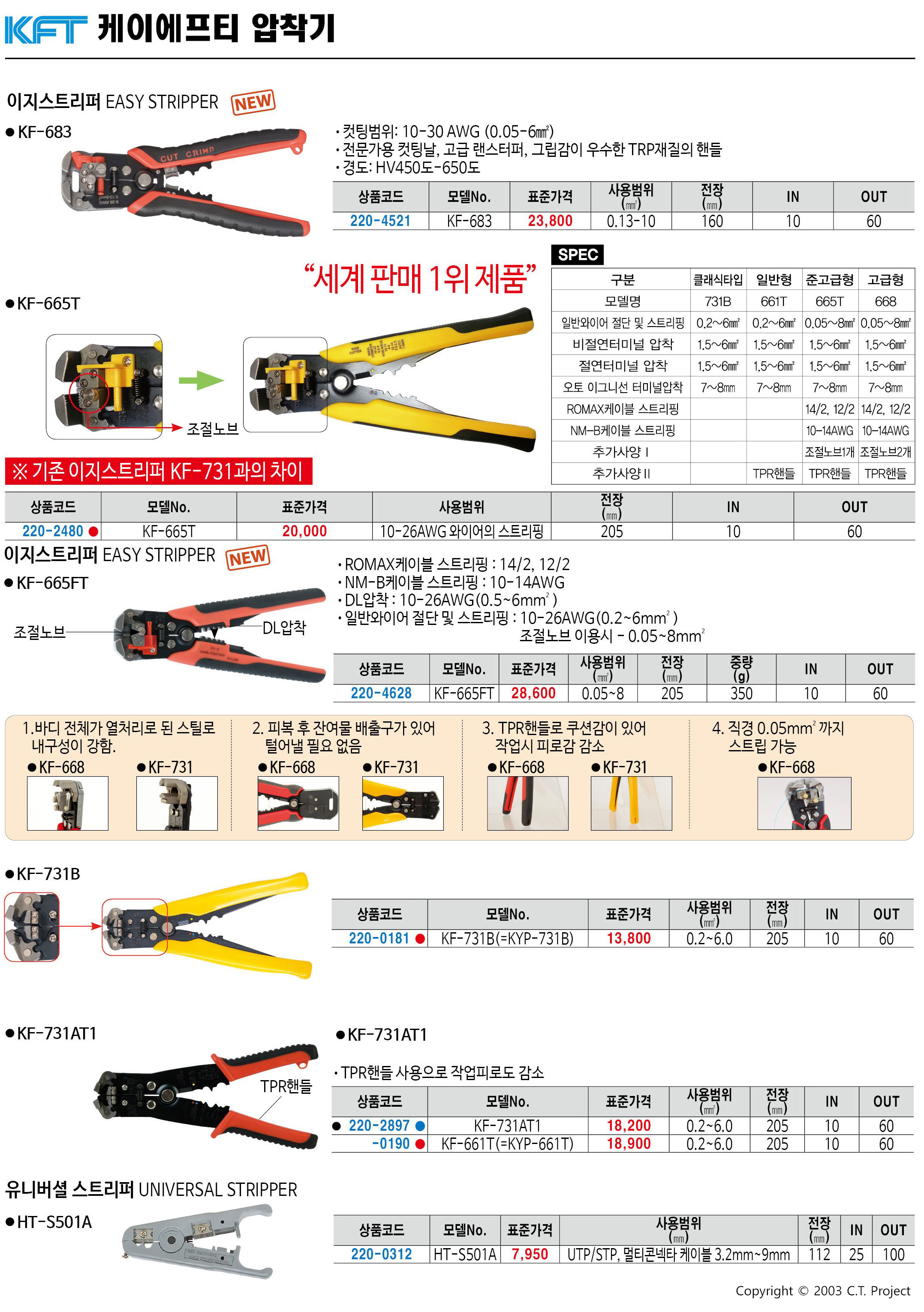 카탈로그 이미지