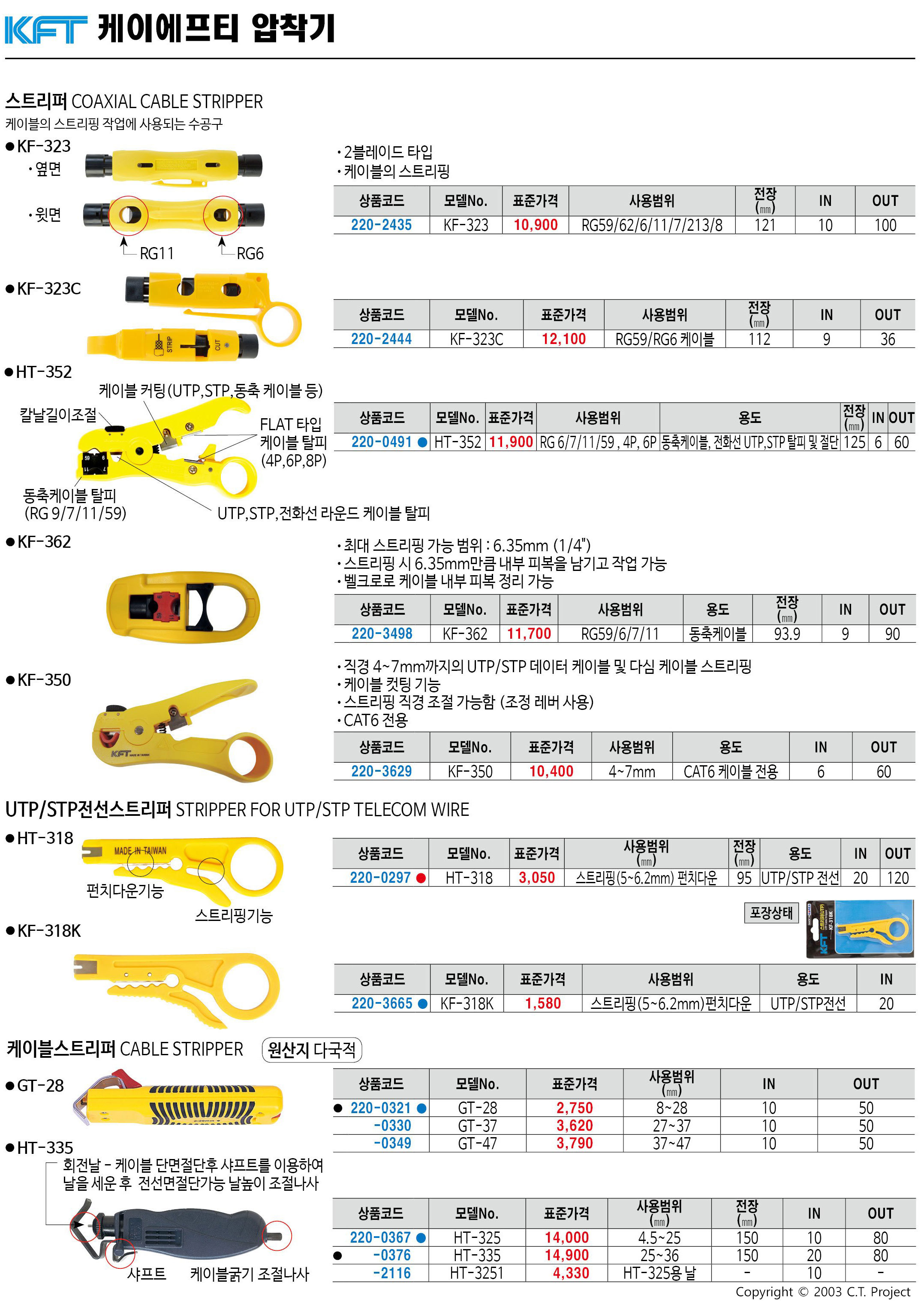 카탈로그 이미지