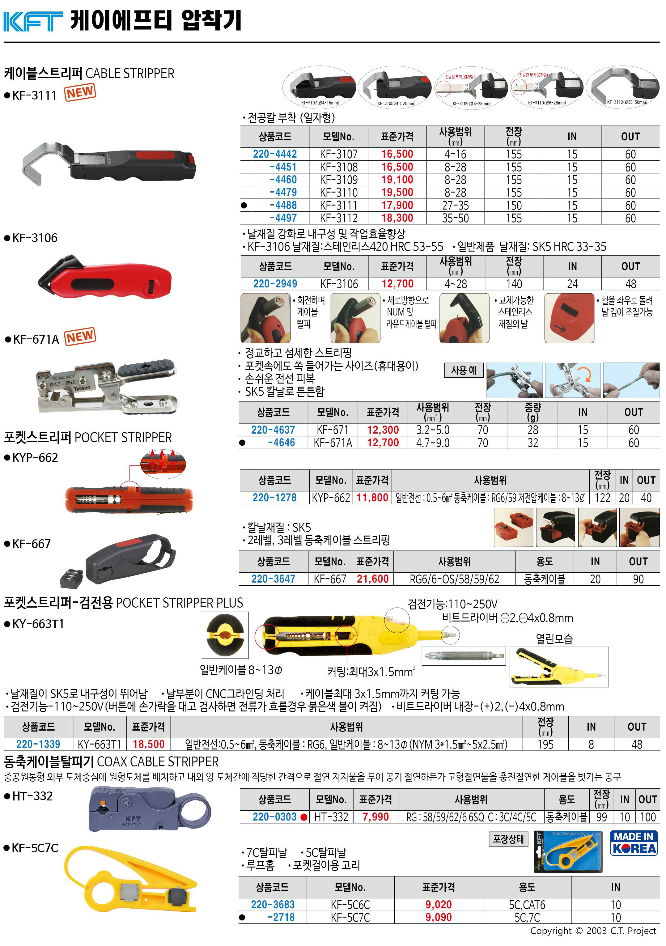 카탈로그 이미지