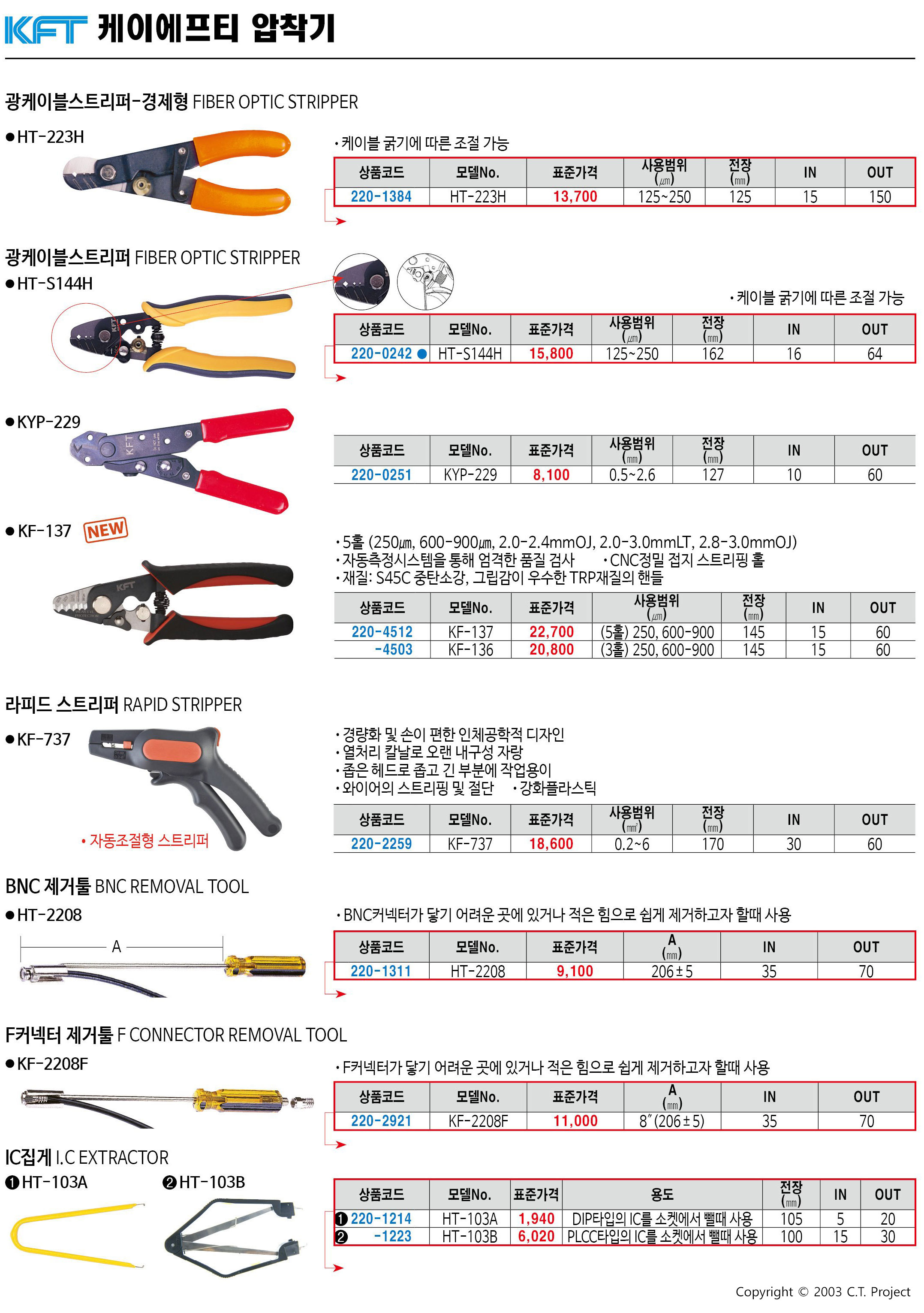 카탈로그 이미지