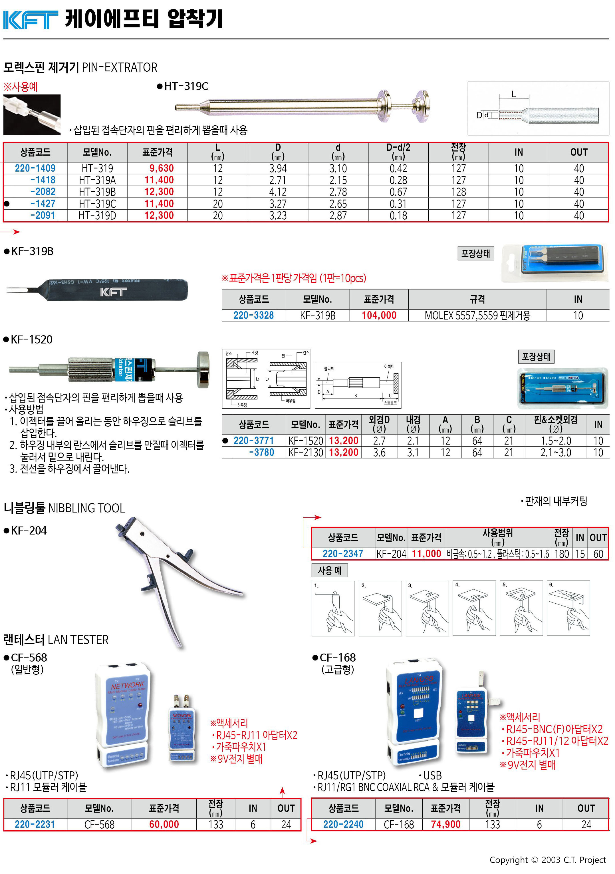 카탈로그 이미지
