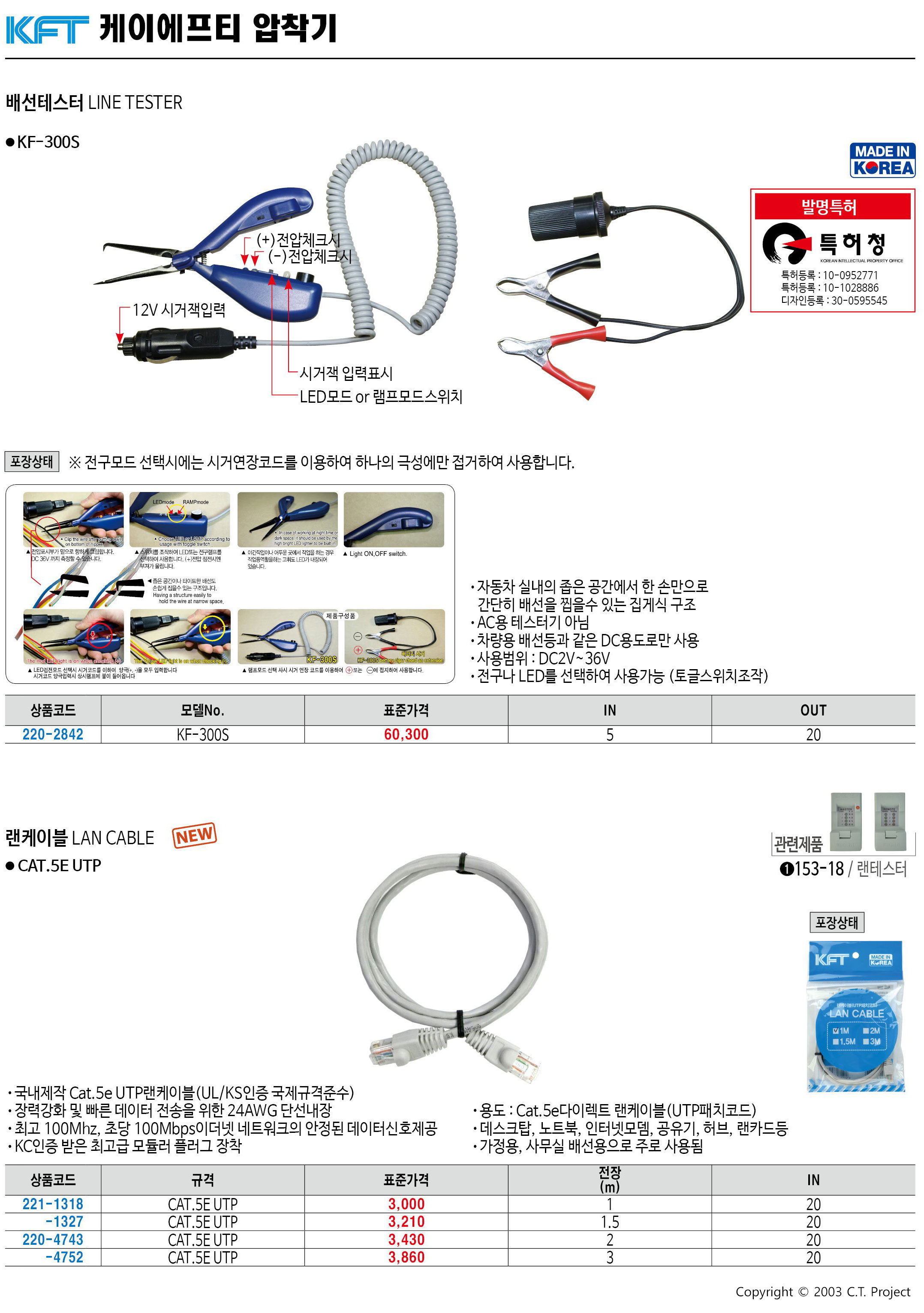카탈로그 이미지