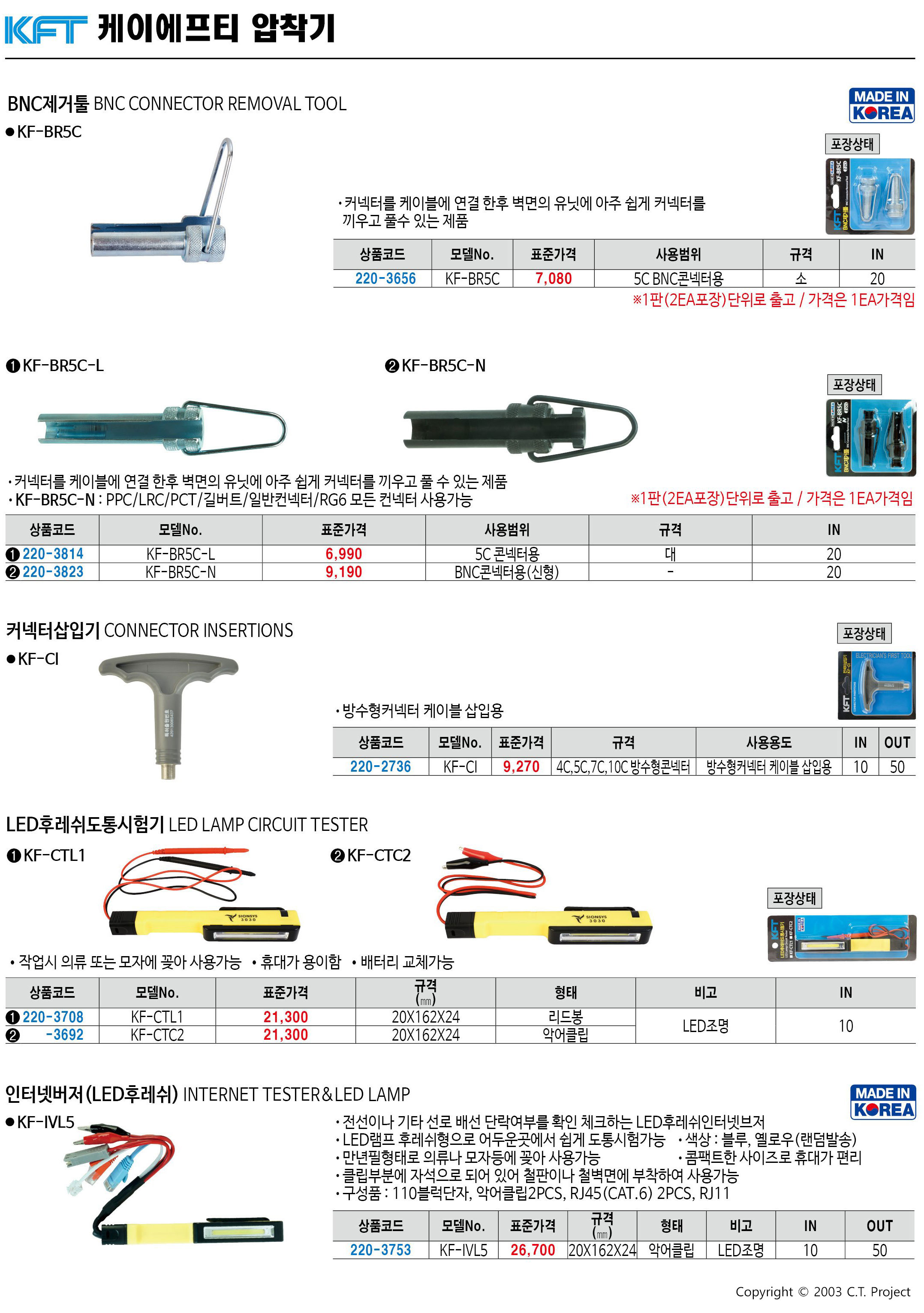 카탈로그 이미지