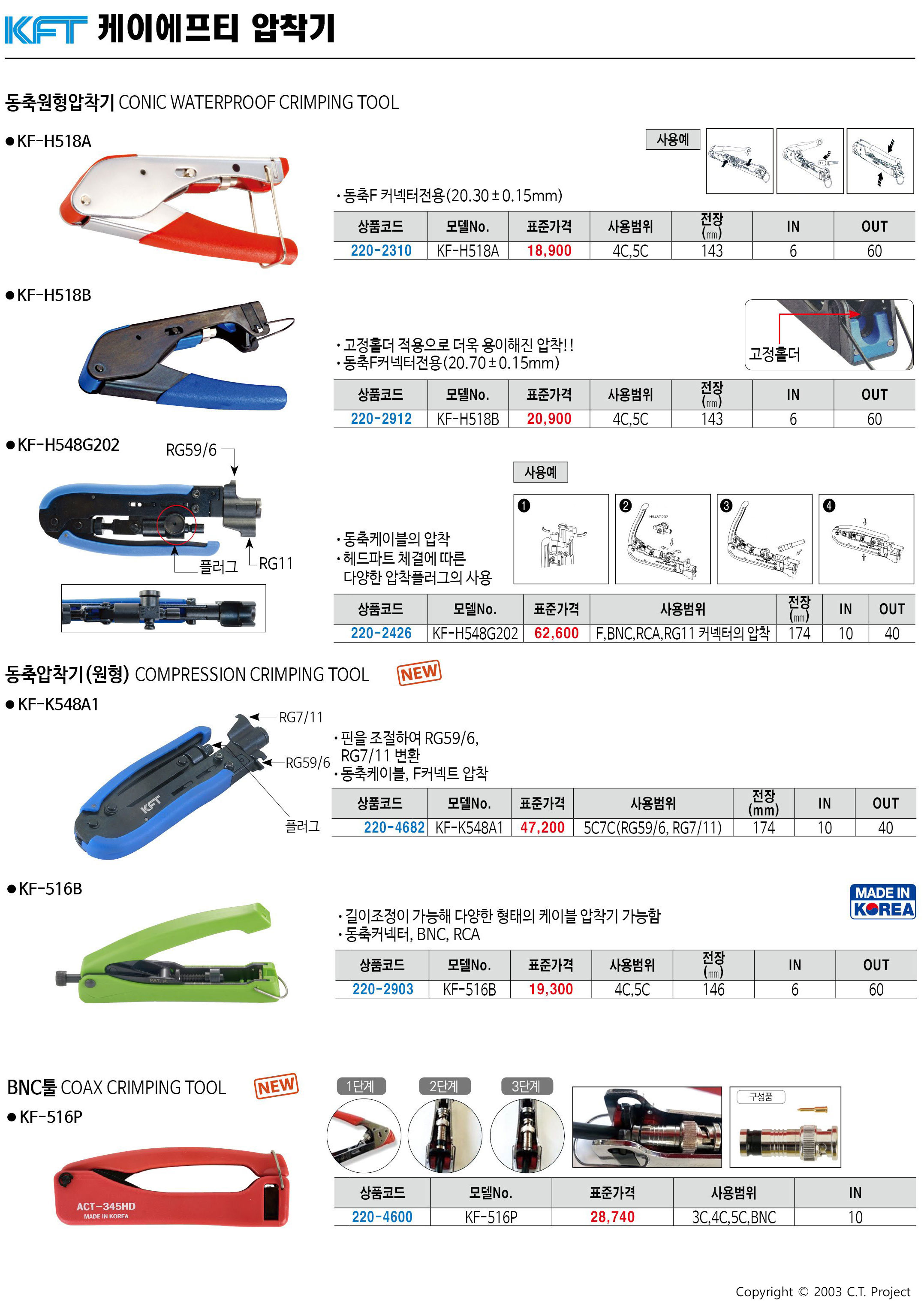 카탈로그 이미지