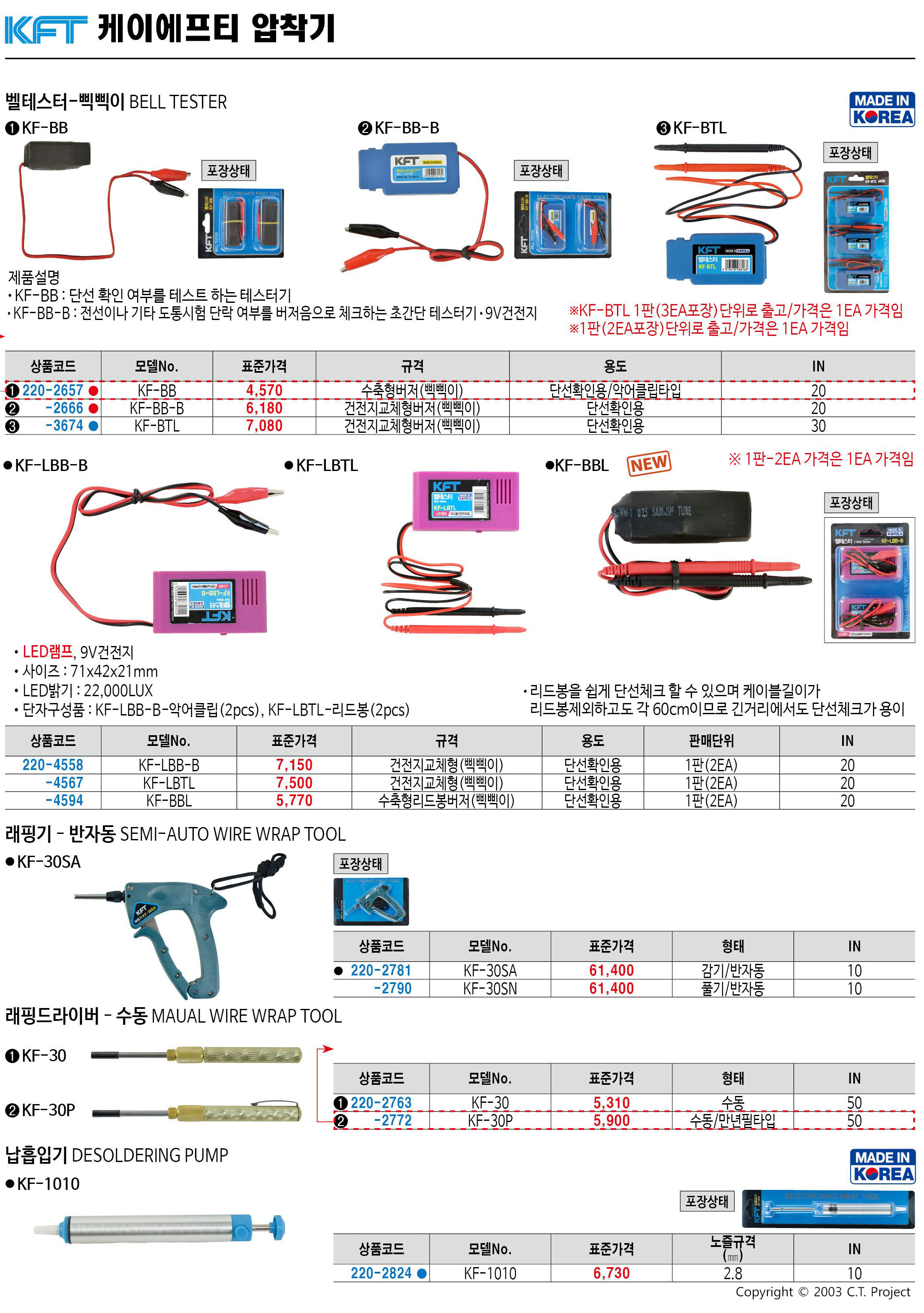 카탈로그 이미지