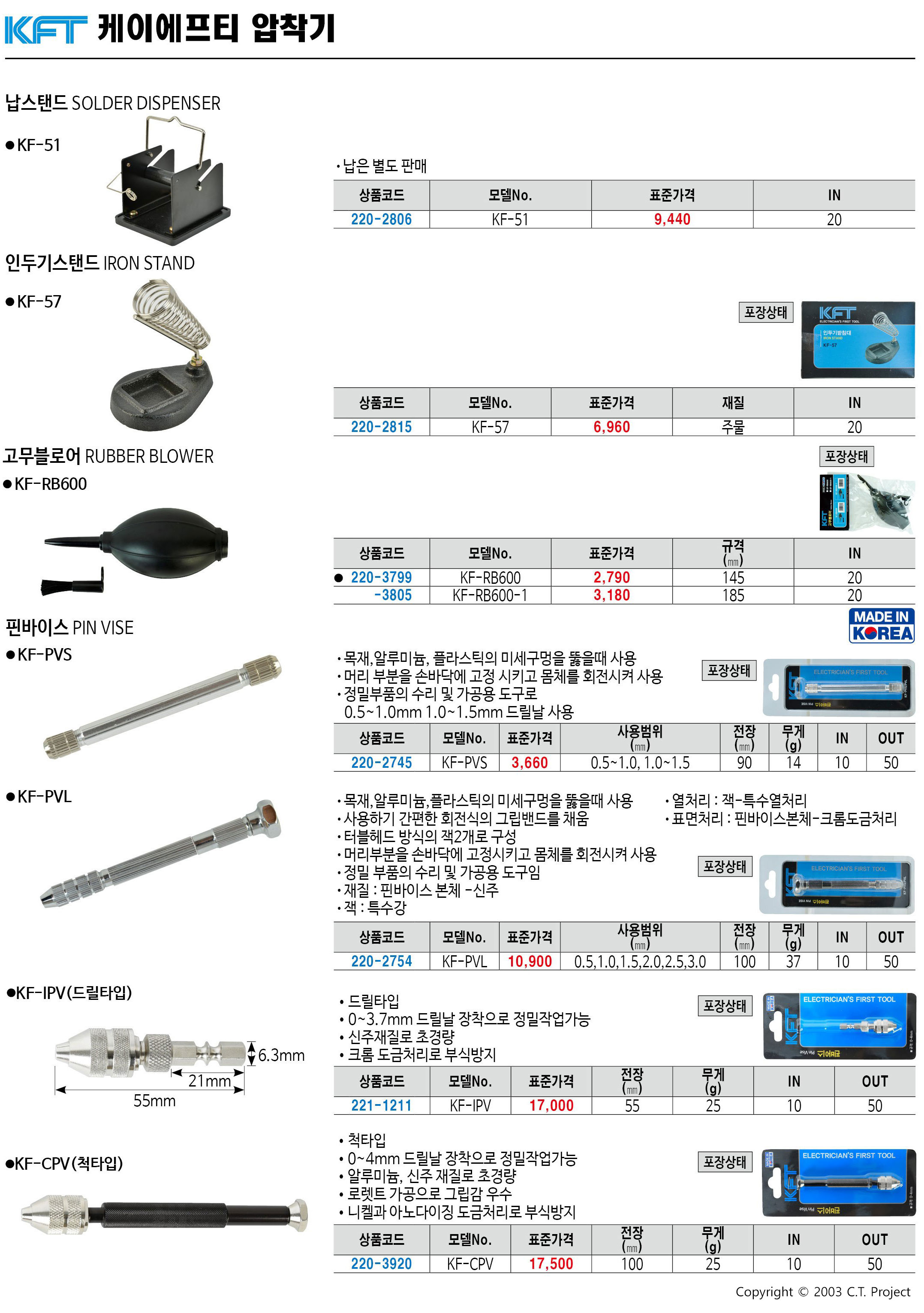 카탈로그 이미지