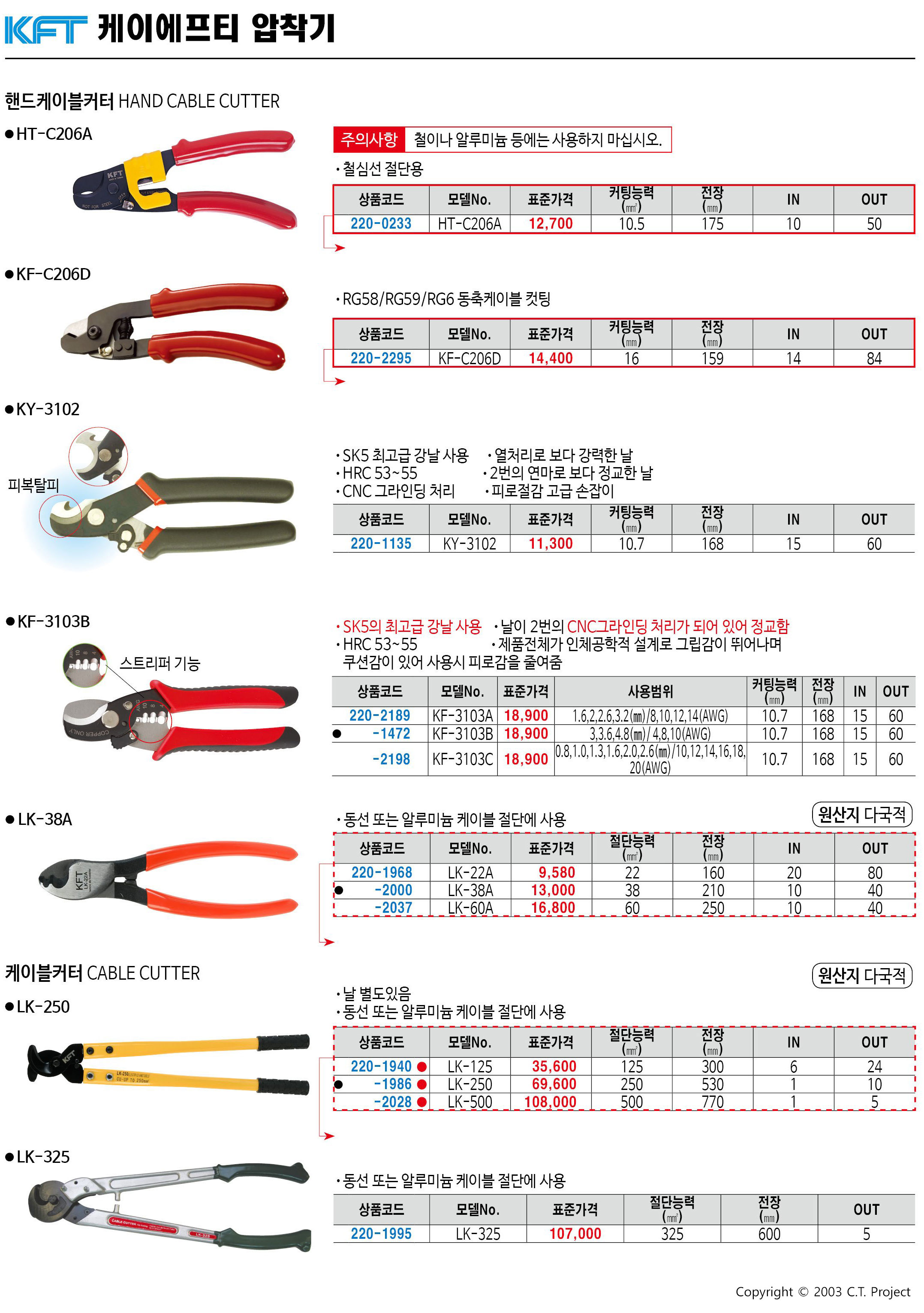 카탈로그 이미지